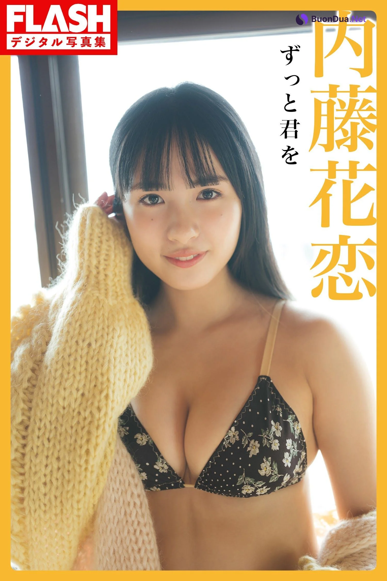 Karen Naito 内藤花恋, FLASH 2023.02.21 (フラッシュ 2023年2月21日号) - Photo 9