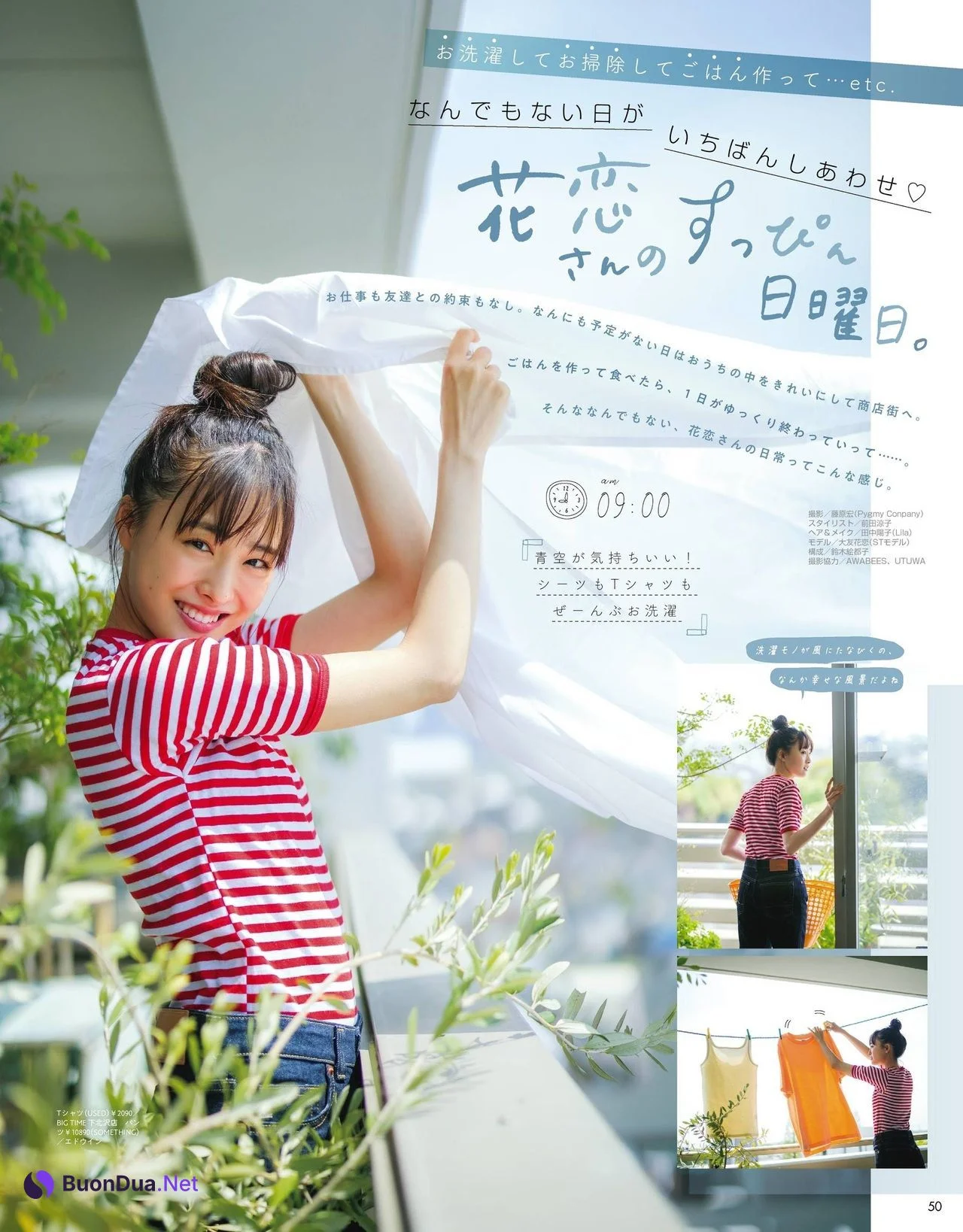 Karen Otomo 大友花恋, Seventeen Magazine 2021.07 - Photo 2