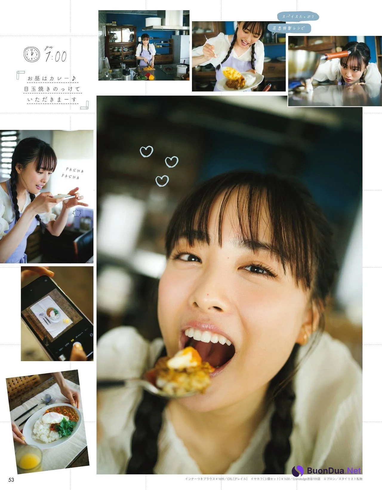 Karen Otomo 大友花恋, Seventeen Magazine 2021.07 - Photo 3