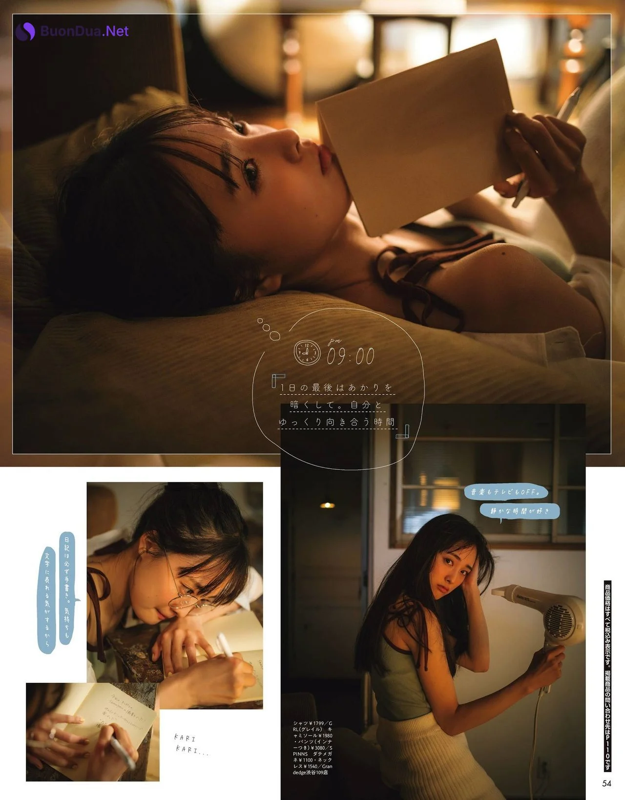 Karen Otomo 大友花恋, Seventeen Magazine 2021.07 - Photo 4