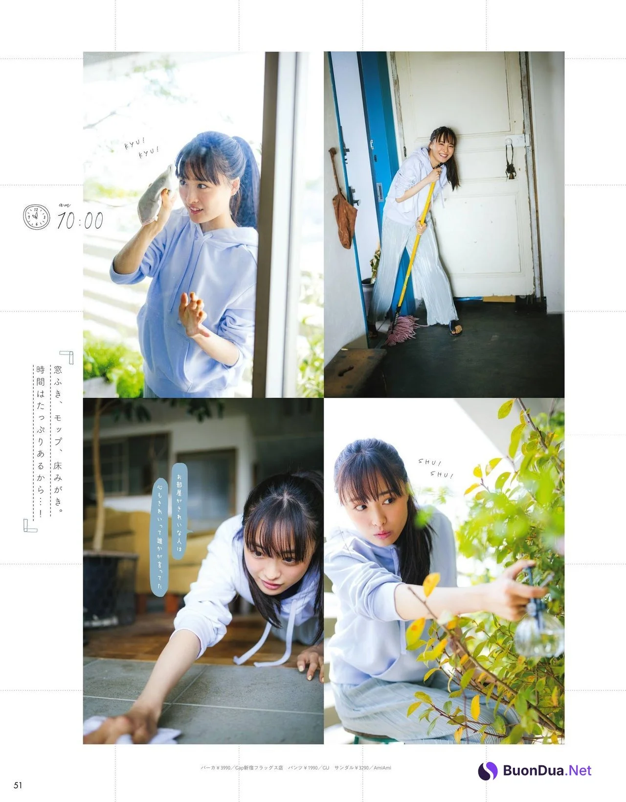 Karen Otomo 大友花恋, Seventeen Magazine 2021.07 - Photo 5