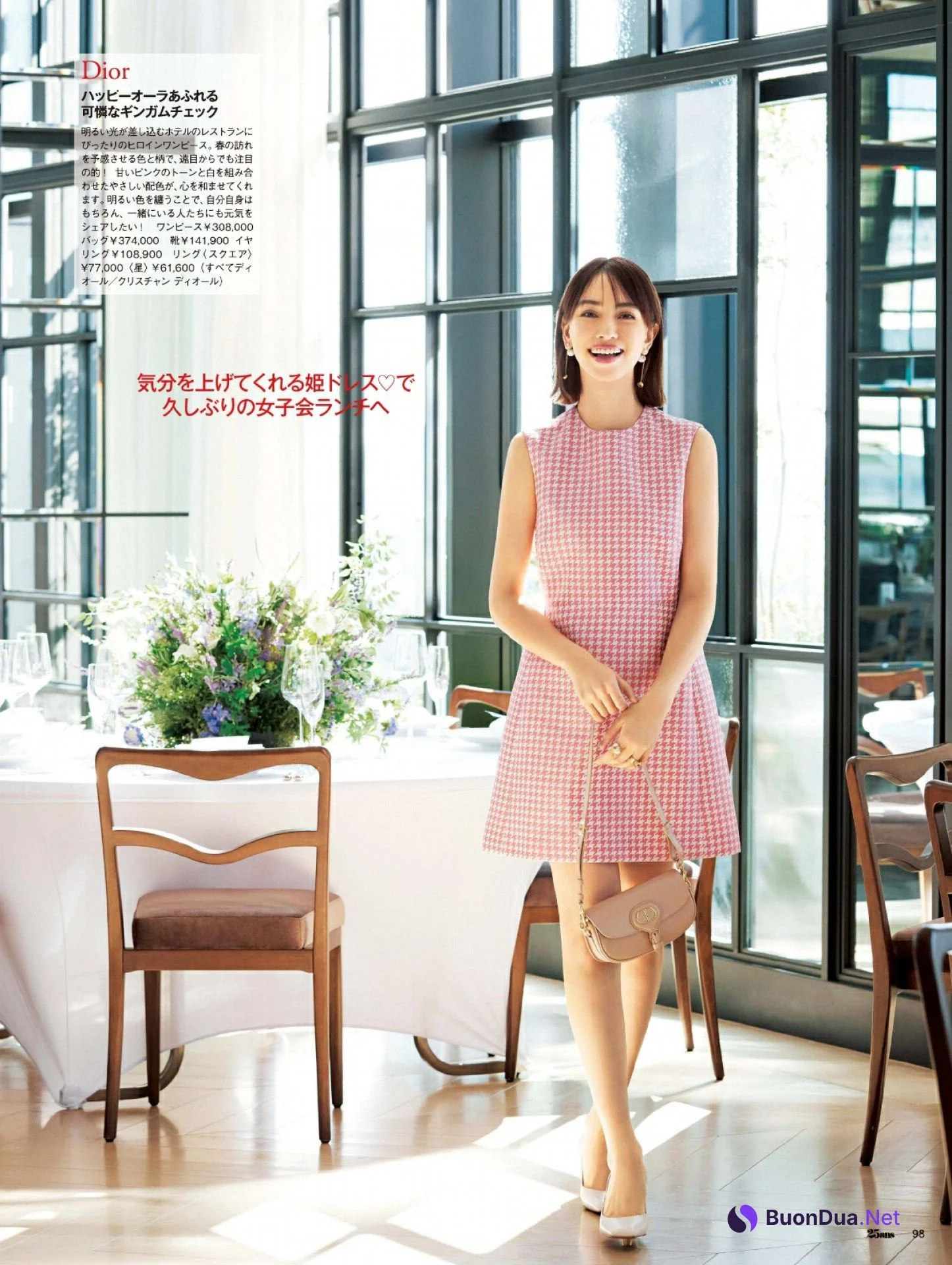 Karen Takizawa 滝沢カレン, 25ans ヴァンサンカン 2022.01 - Photo 3