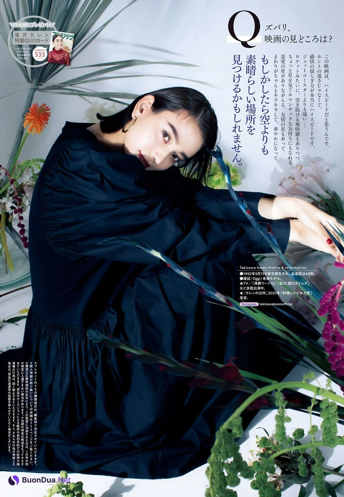 Karen Takizawa 滝沢カレン, Big Comic Spirits 2021 No.50 (ビッグコミックスピリッツ 2021年50号) - รูปภาพ 6