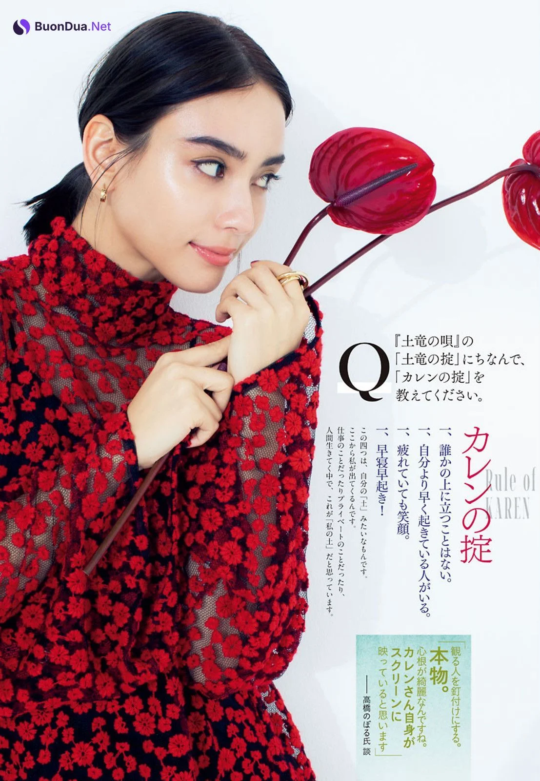 Karen Takizawa 滝沢カレン, Big Comic Spirits 2021 No.50 (ビッグコミックスピリッツ 2021年50号) - รูปภาพ 7