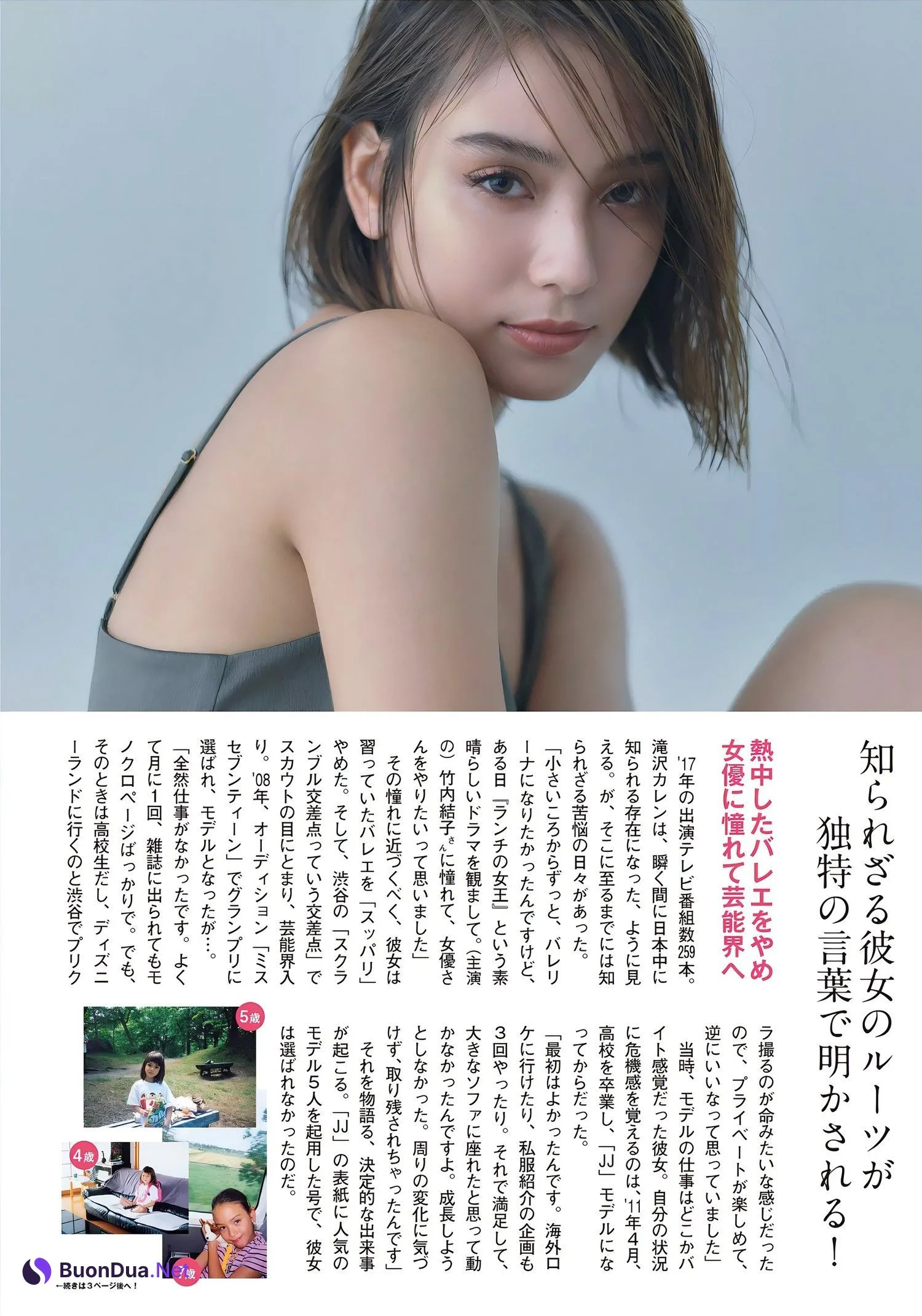Karen Takizawa 滝沢カレン, FLASH 2018.02.06 (フラッシュ 2018年2月6日号) - Photo 3