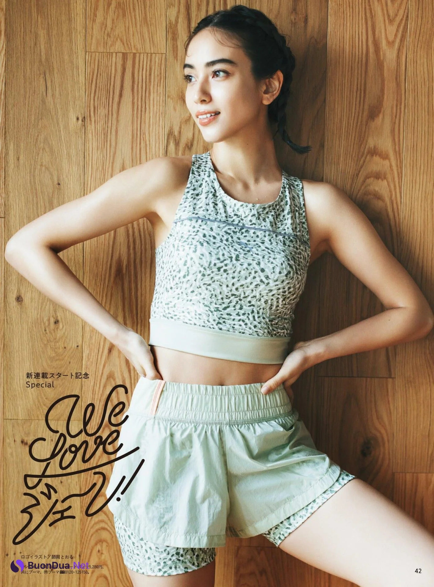 Karen Takizawa 滝沢カレン, Tarzan Magazine 2022.06.09 - Photo 2
