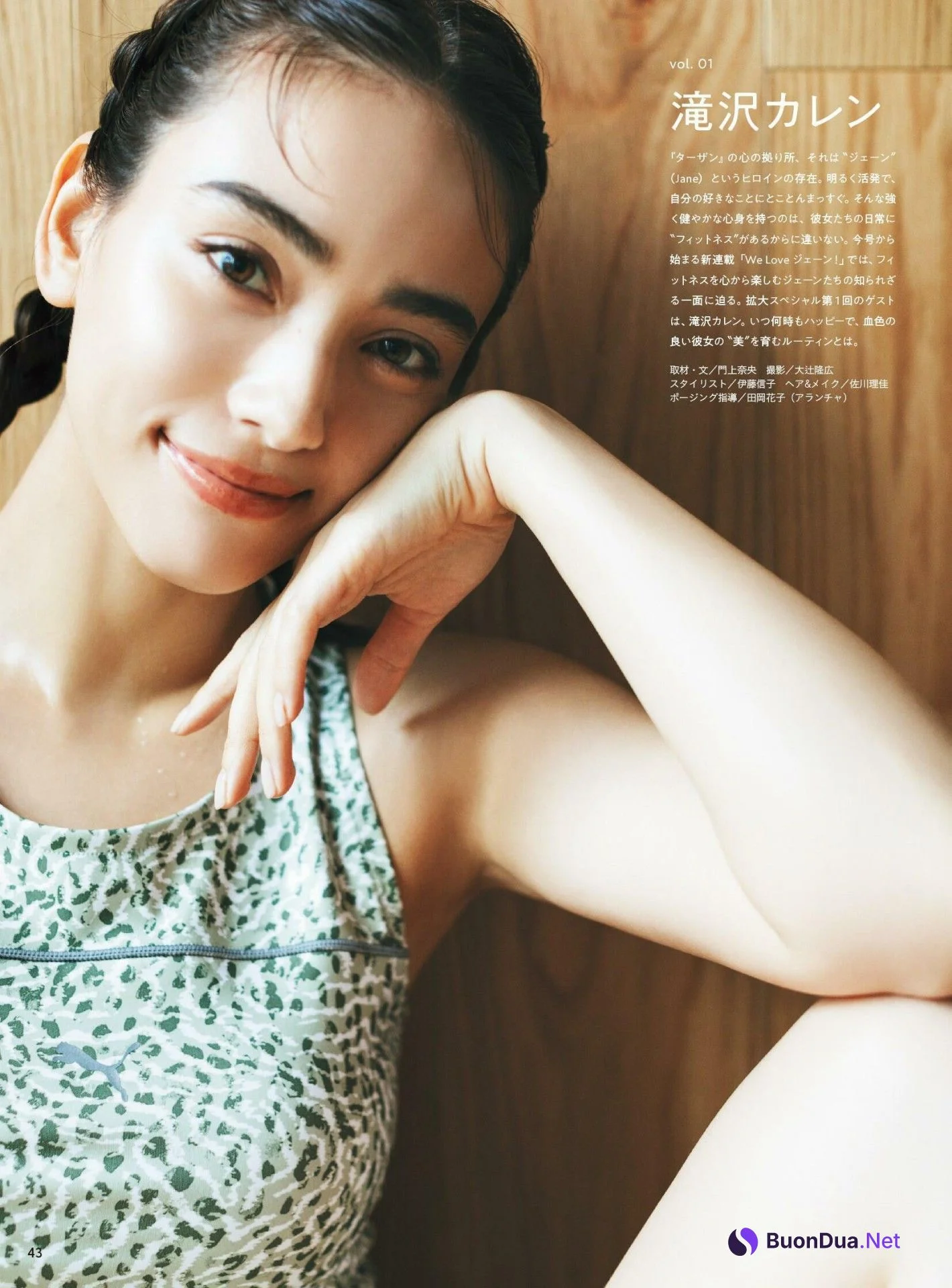 Karen Takizawa 滝沢カレン, Tarzan Magazine 2022.06.09 - Photo 3