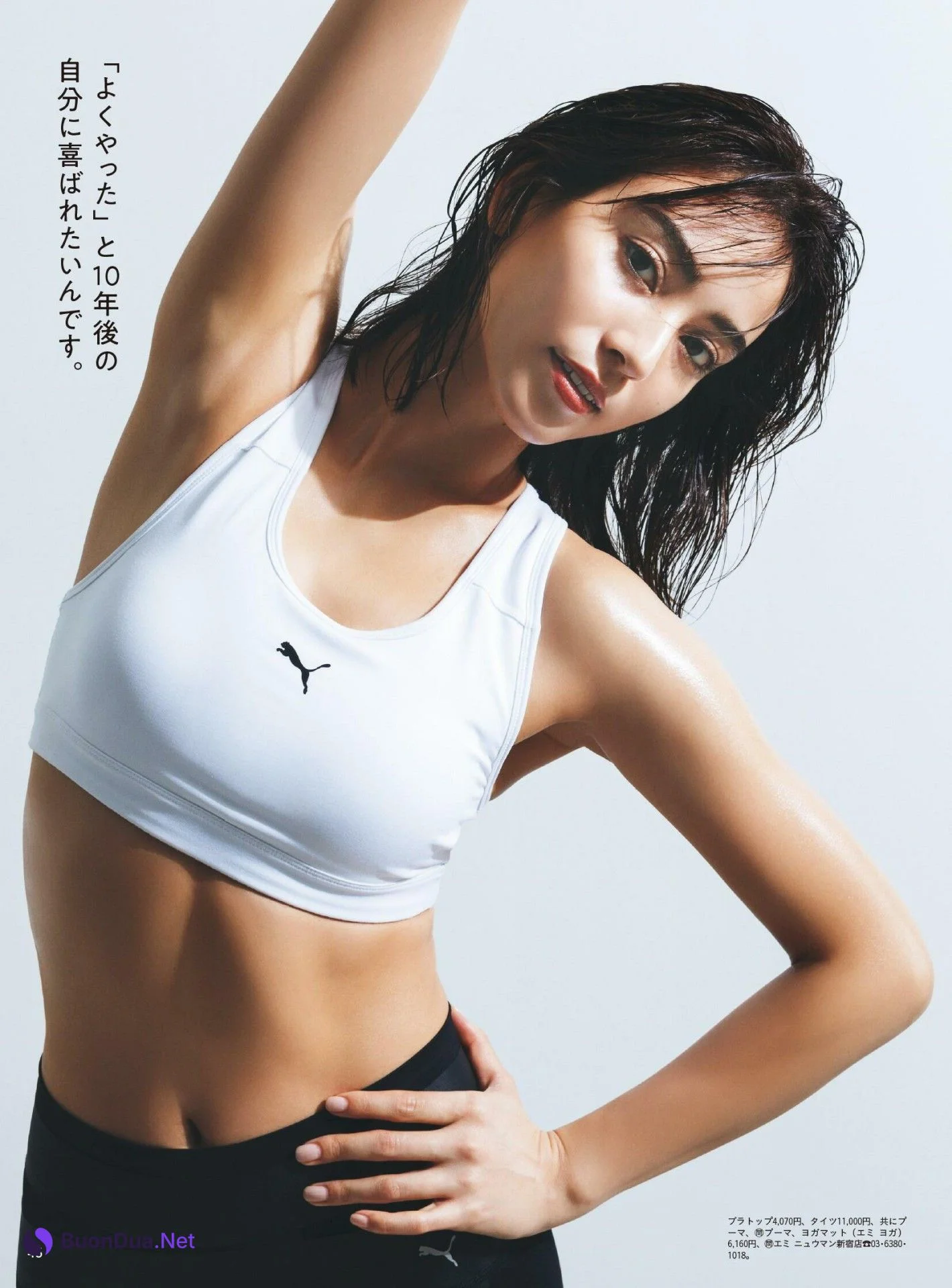 Karen Takizawa 滝沢カレン, Tarzan Magazine 2022.06.09 - Photo 5