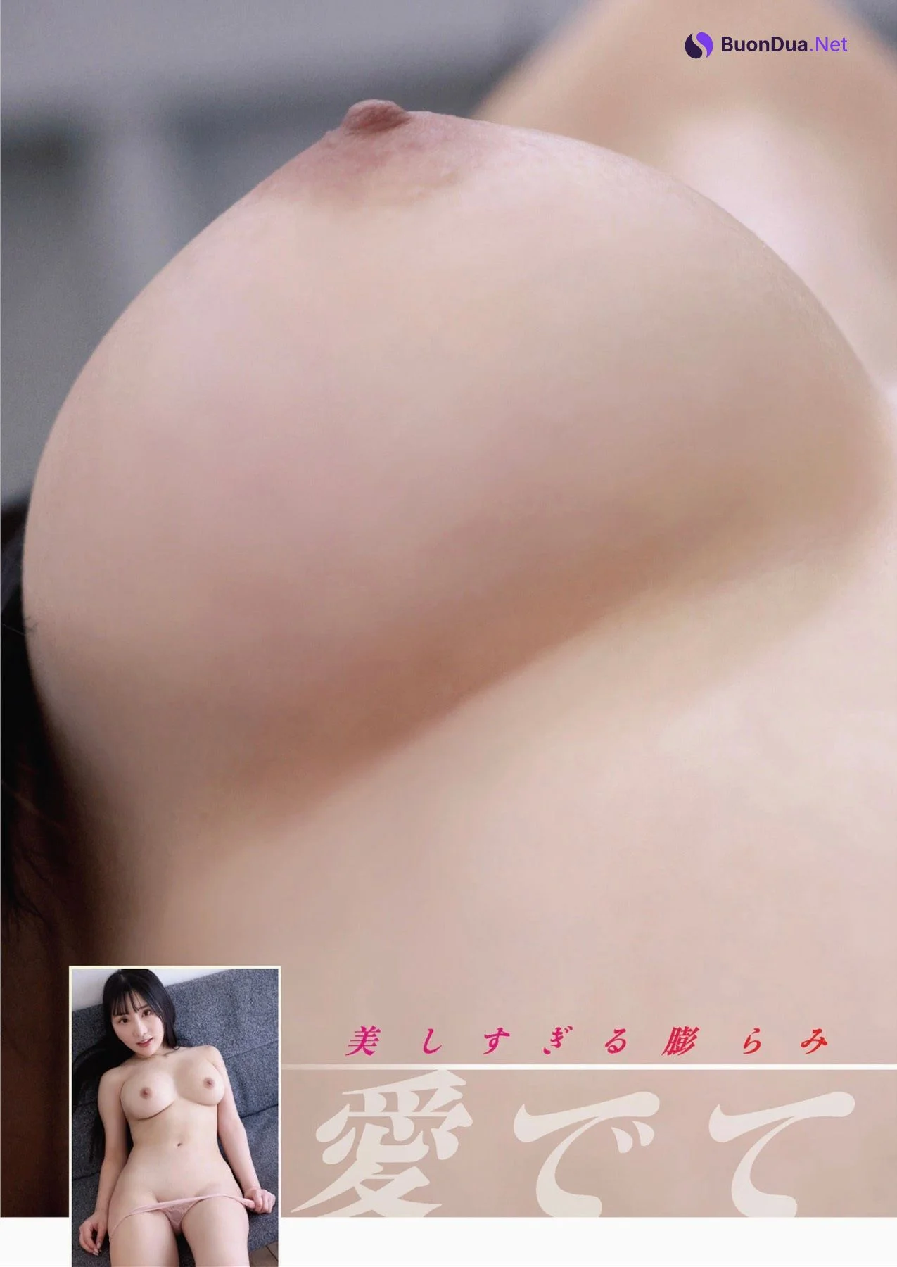 Karen Yuzuriha 楪カレン, 月刊グラビア週刊アサヒ芸能 2023年11月号 - Photo 4