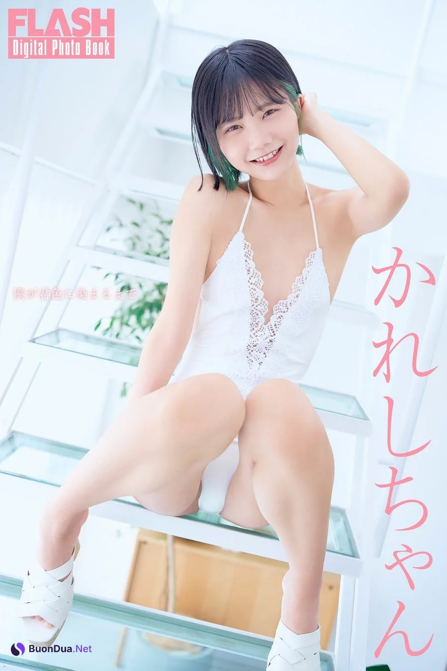 Kareshichan かれしちゃん, FLASH 2024.08.20-27 (フラッシュ 2024年8月20-27日号) - Photo 6