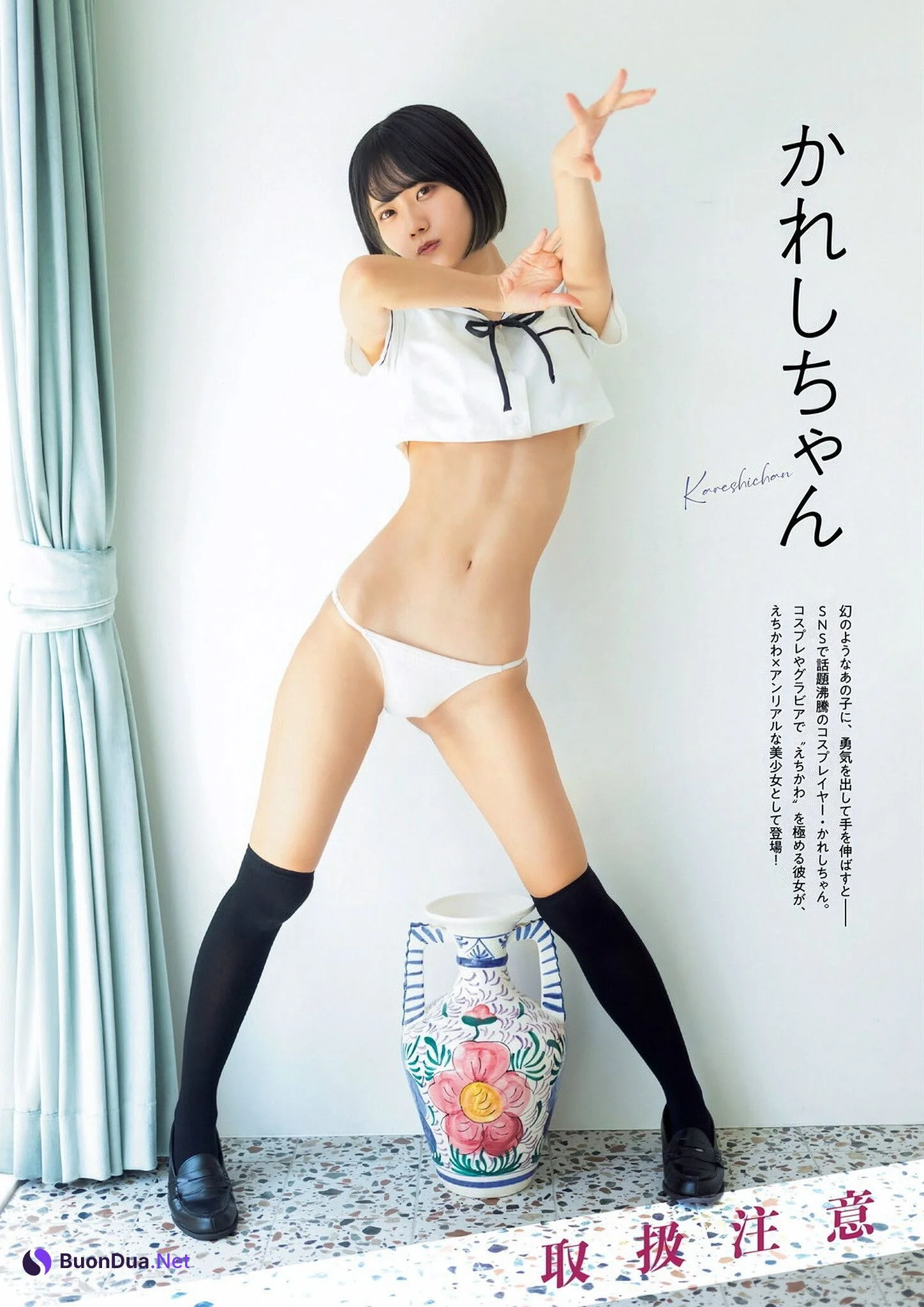 Kareshichan かれしちゃん, グラビアザテレビジョン Vol.68 - 照片 2