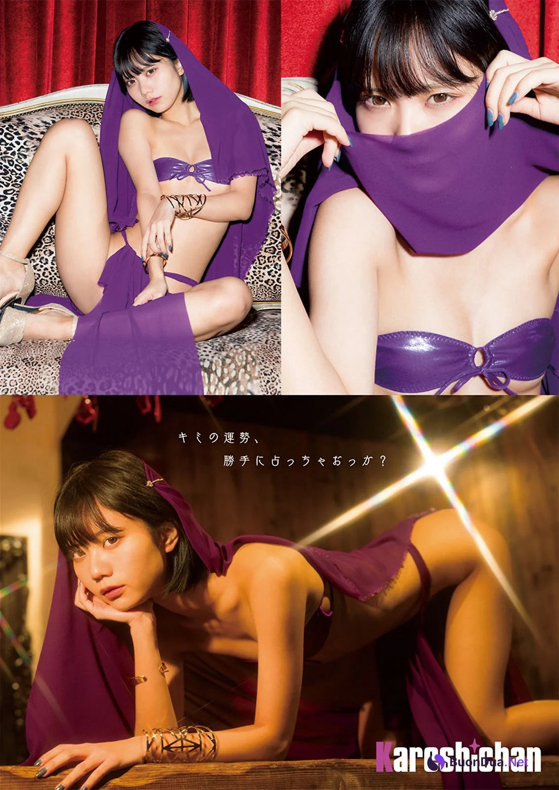 Kareshichan かれしちゃん, Young Animal 2023 No.05 (ヤングアニマル 2023年5号) - Photo 2