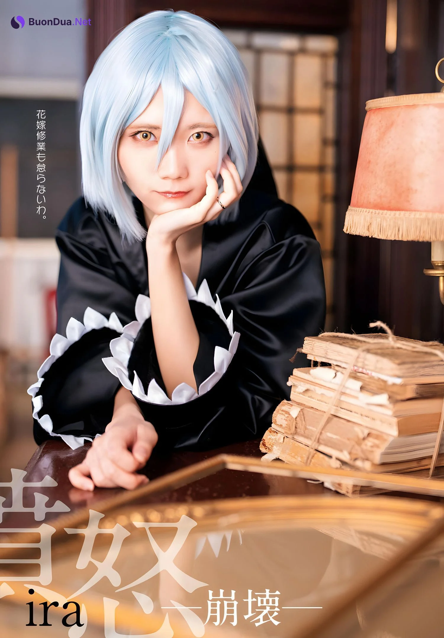 Kareshichan かれしちゃん, Young Dragon Age ヤングドラゴンエイジ 2024.01 - Photo 12