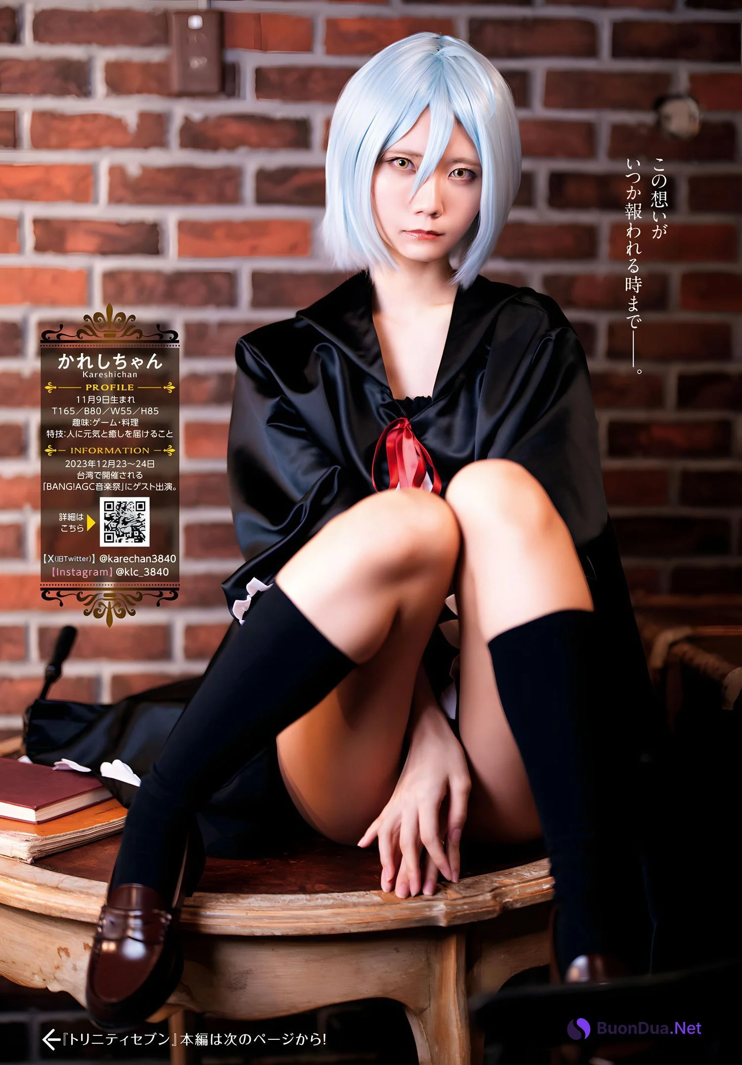 Kareshichan かれしちゃん, Young Dragon Age ヤングドラゴンエイジ 2024.01 - Photo 16