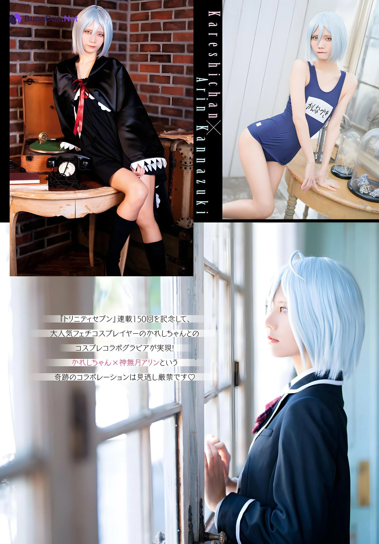Kareshichan かれしちゃん, Young Dragon Age ヤングドラゴンエイジ 2024.01 - Photo 2