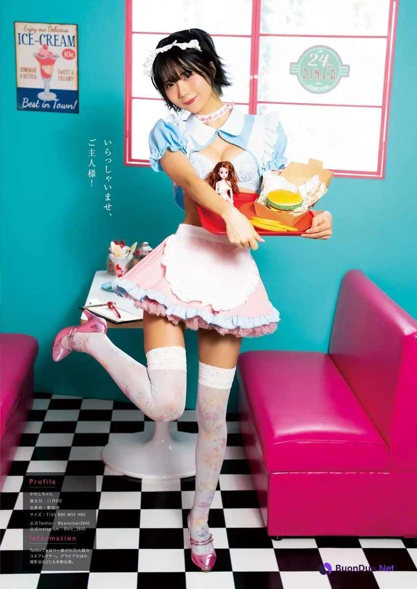 Kareshichan かれしちゃん, Young King Bull 2023.07 (ヤングキングBULL 2023年7号) - Photo 3