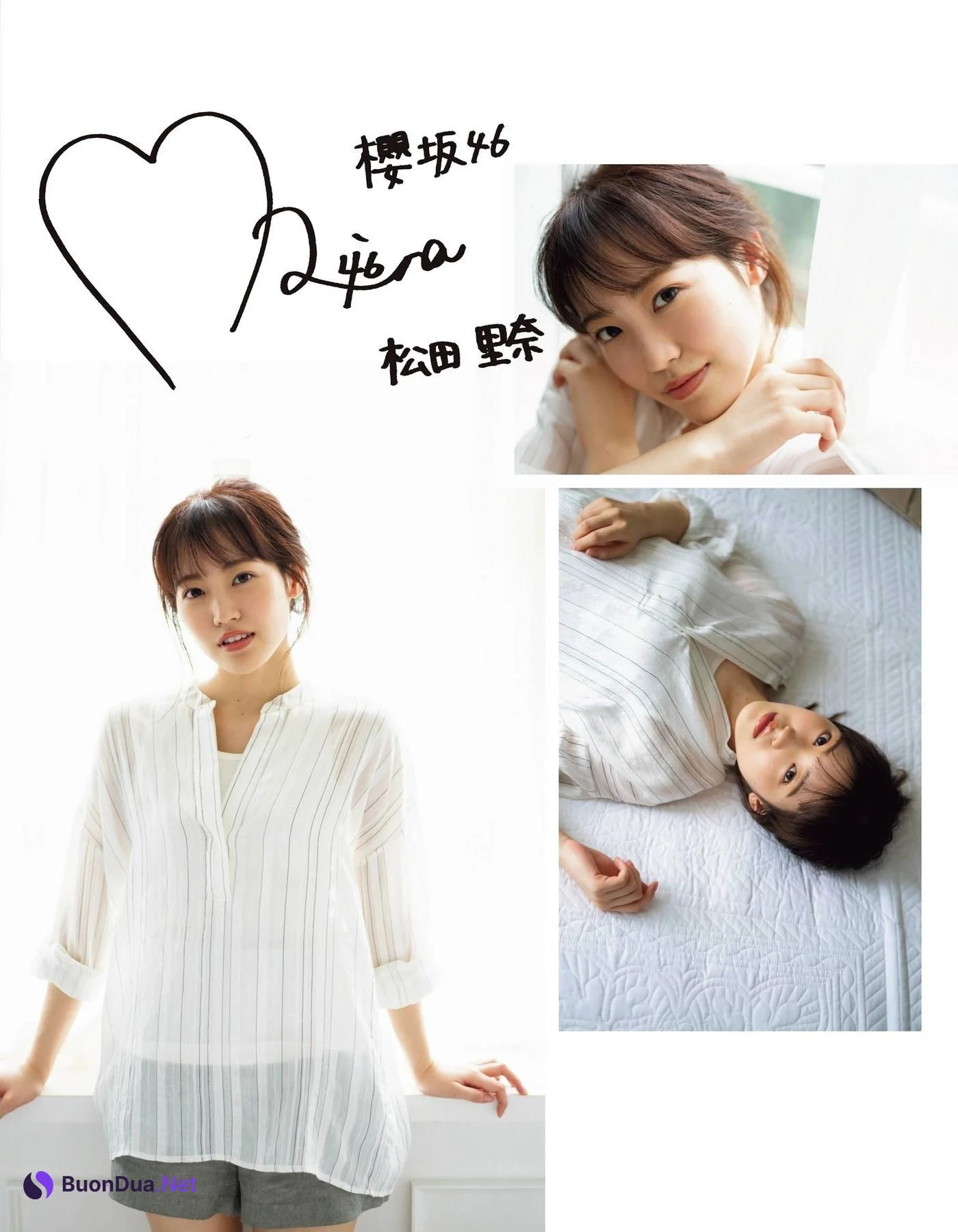 Karin Fujiyoshi 藤吉夏鈴, Rina Matsuda 松田里奈, Ex-Taishu 2020 No.11 (EX大衆 2020年11月号) - Photo 18