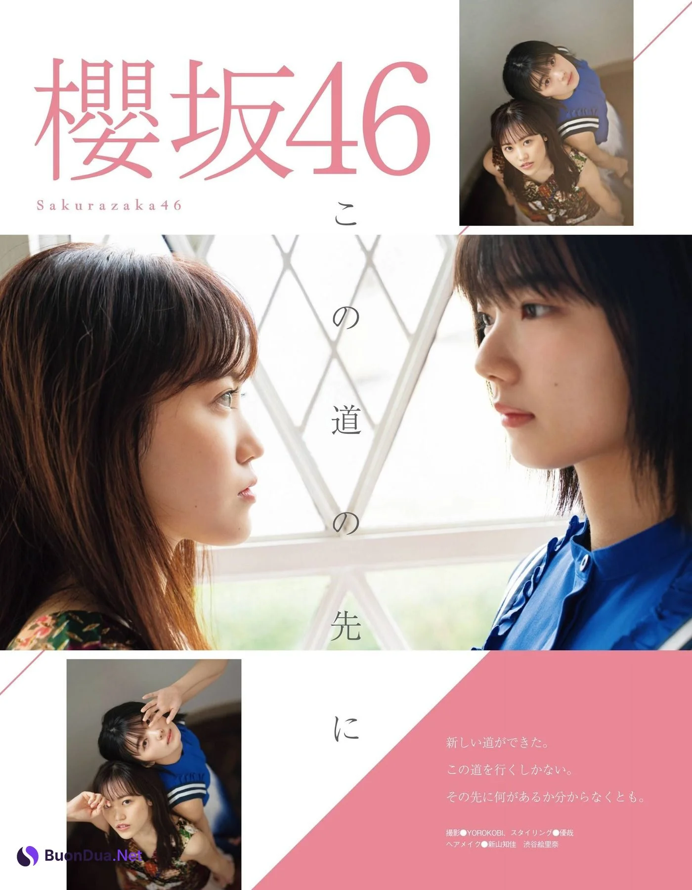 Karin Fujiyoshi 藤吉夏鈴, Rina Matsuda 松田里奈, Ex-Taishu 2020 No.11 (EX大衆 2020年11月号) - Photo 2