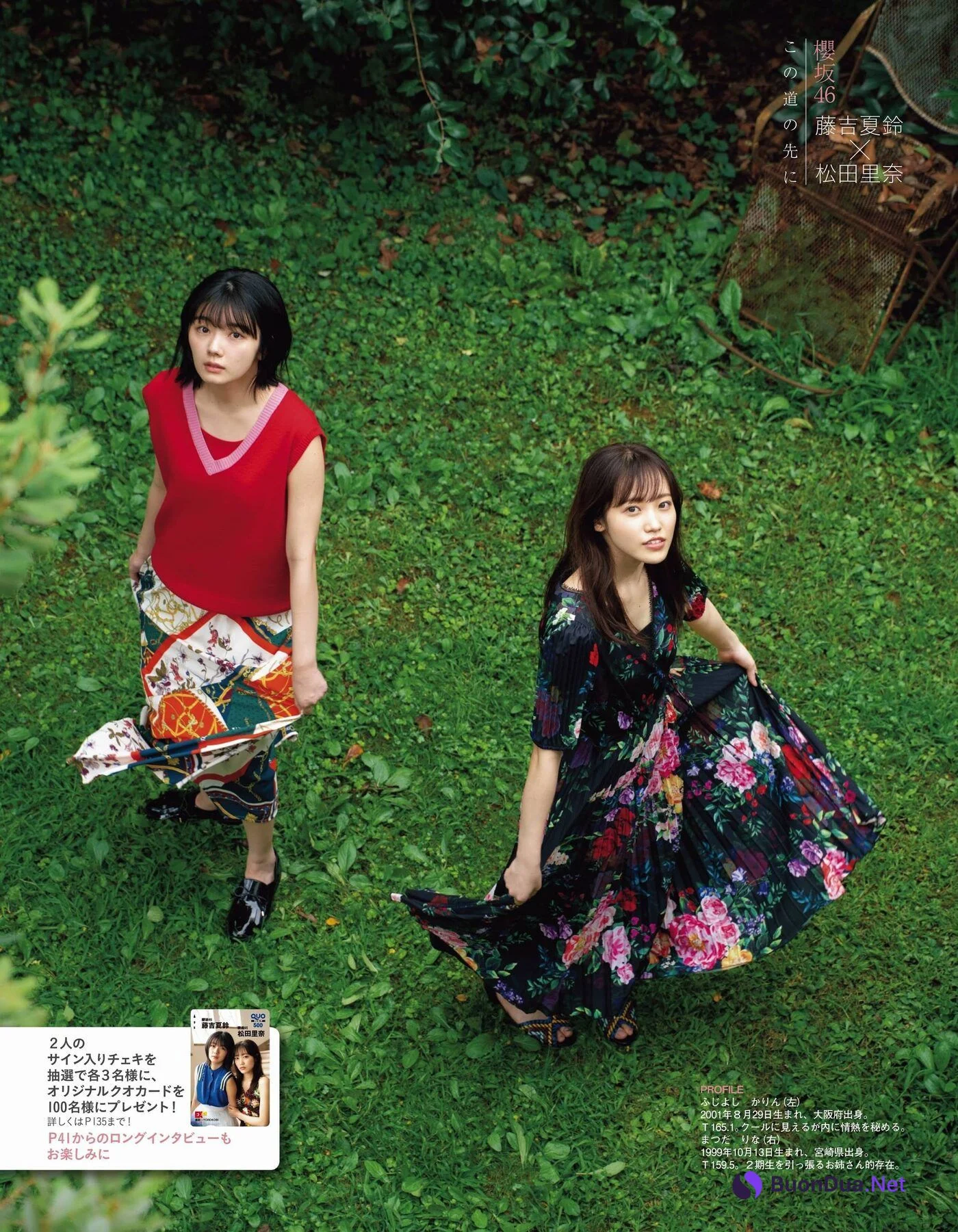 Karin Fujiyoshi 藤吉夏鈴, Rina Matsuda 松田里奈, Ex-Taishu 2020 No.11 (EX大衆 2020年11月号) - Photo 7