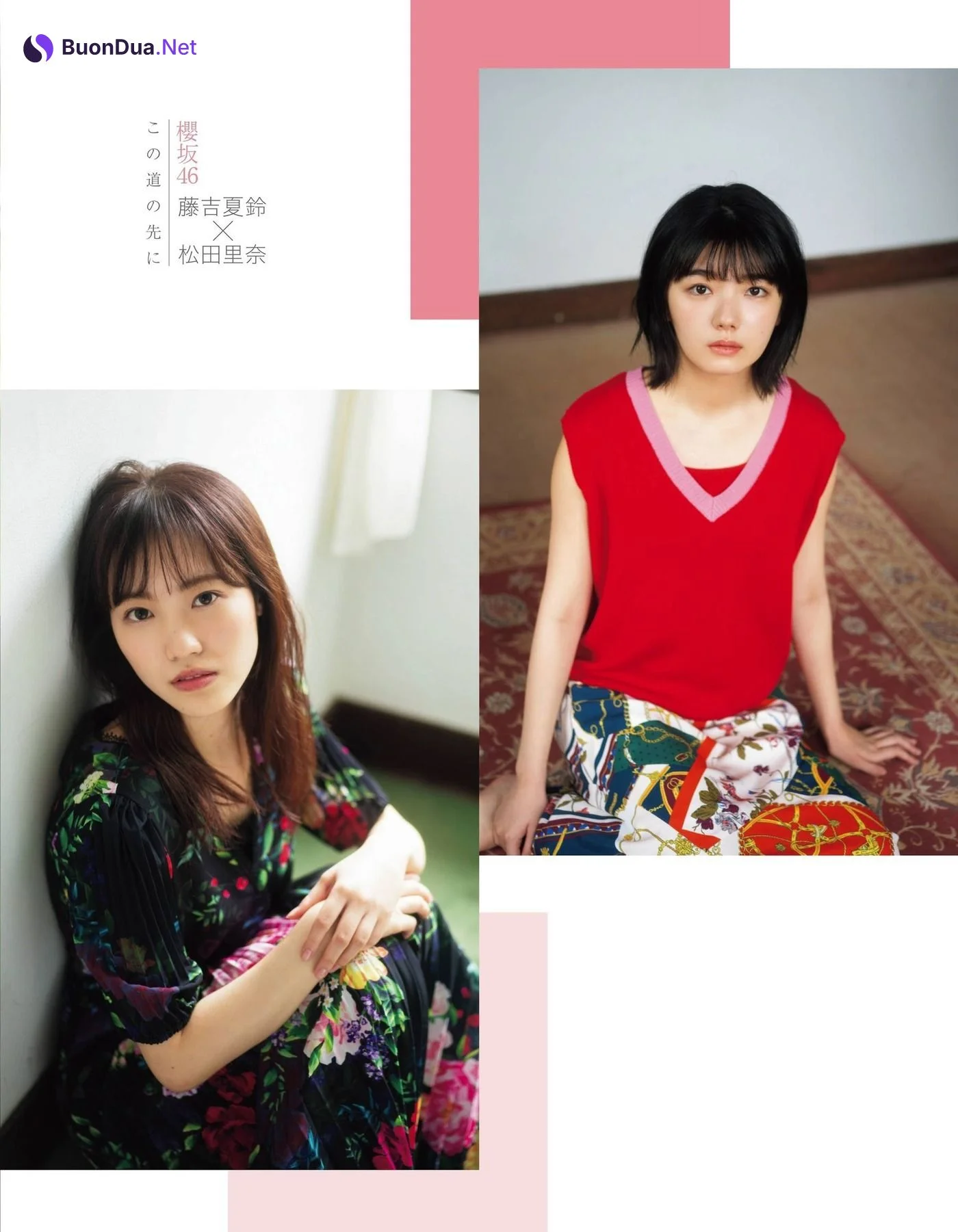 Karin Fujiyoshi 藤吉夏鈴, Rina Matsuda 松田里奈, Ex-Taishu 2020 No.11 (EX大衆 2020年11月号) - Photo 9