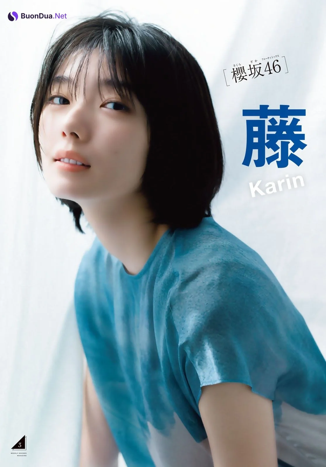 Karin Fujiyoshi 藤吉夏鈴, Shonen Magazine 2023 No.30 (週刊少年マガジン 2023年30号) - Photo 4