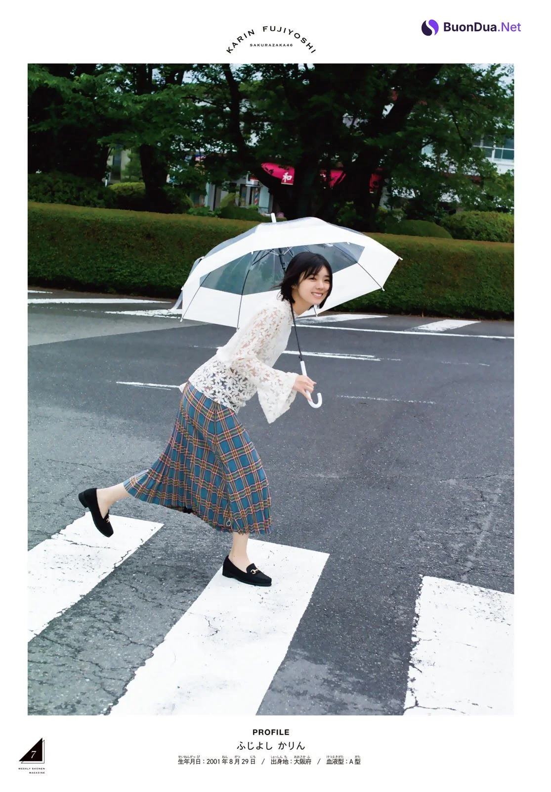 Karin Fujiyoshi 藤吉夏鈴, Shonen Magazine 2023 No.30 (週刊少年マガジン 2023年30号) - Photo 8