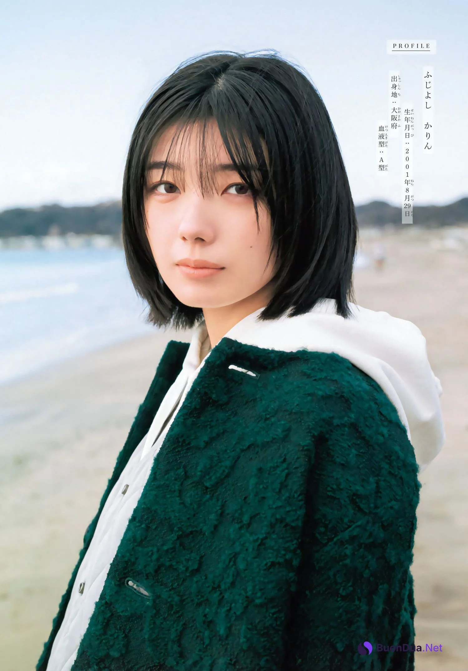 Karin Fujiyoshi 藤吉夏鈴, Shonen Magazine 2024 No.13 (週刊少年マガジン 2024年13号) - Photo 9