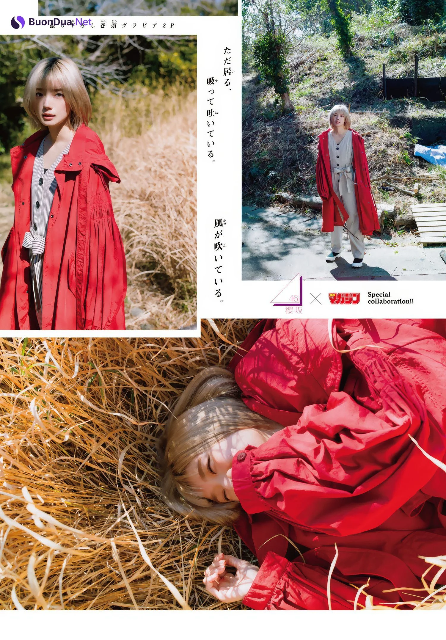 Karin Fujiyoshi 藤吉夏鈴, Shonen Magazine 2025 No.17 (週刊少年マガジン 2025年17号) - 写真 2