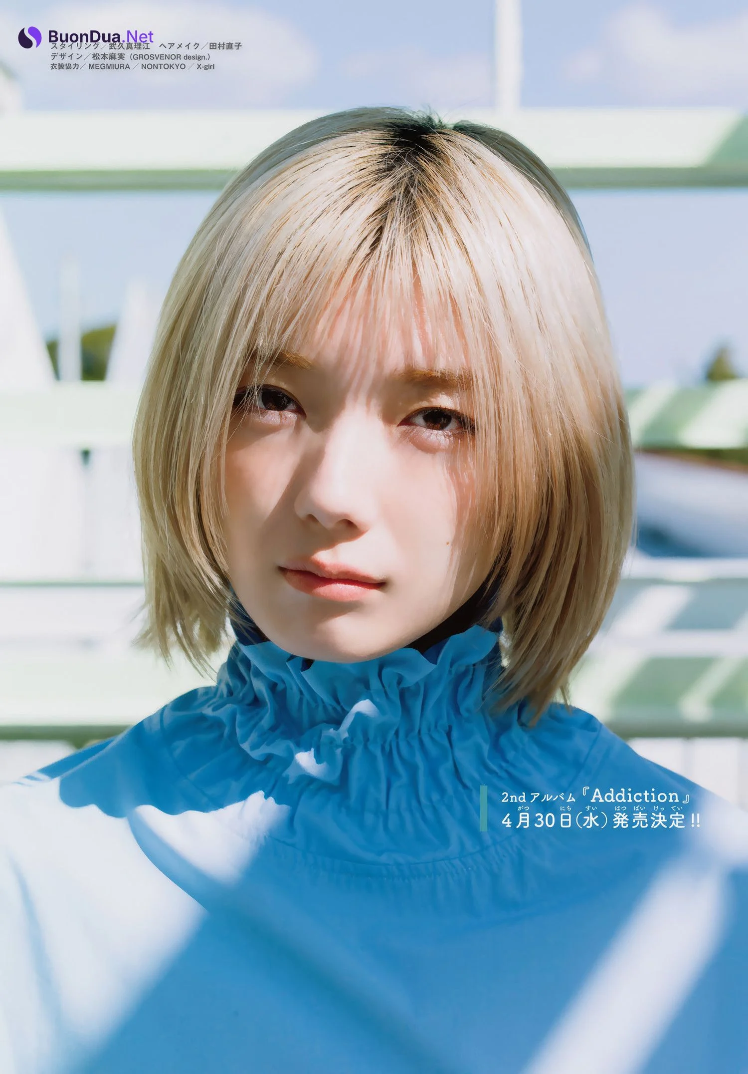 Karin Fujiyoshi 藤吉夏鈴, Shonen Magazine 2025 No.17 (週刊少年マガジン 2025年17号) - 写真 9