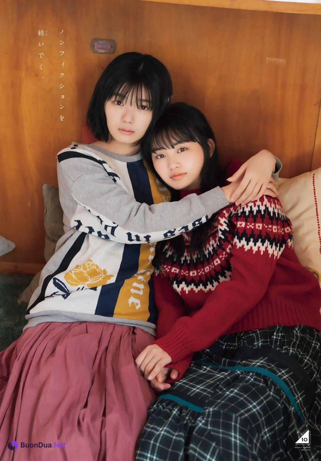 Karin Fujiyoshi 藤吉夏鈴, Ten Yamasaki 山﨑天, Shonen Magazine 2021 No.01 (週刊少年マガジン 2021年01号) - Photo 2