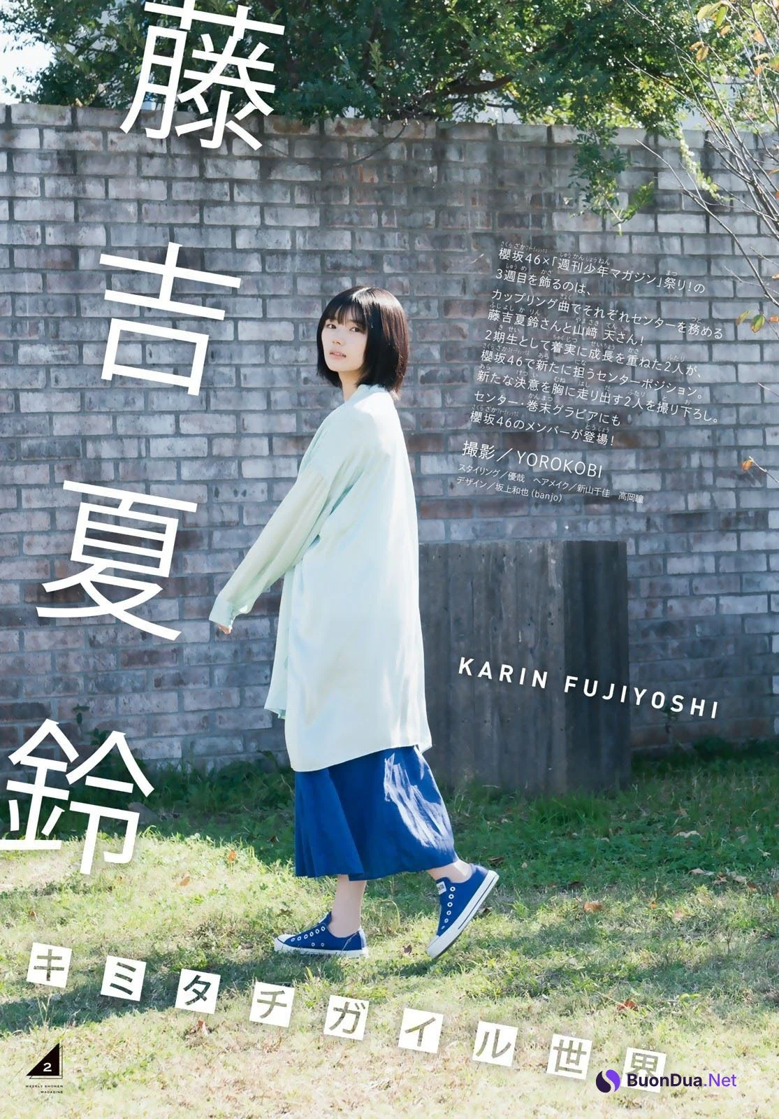 Karin Fujiyoshi 藤吉夏鈴, Ten Yamasaki 山﨑天, Shonen Magazine 2021 No.01 (週刊少年マガジン 2021年01号) - Photo 4
