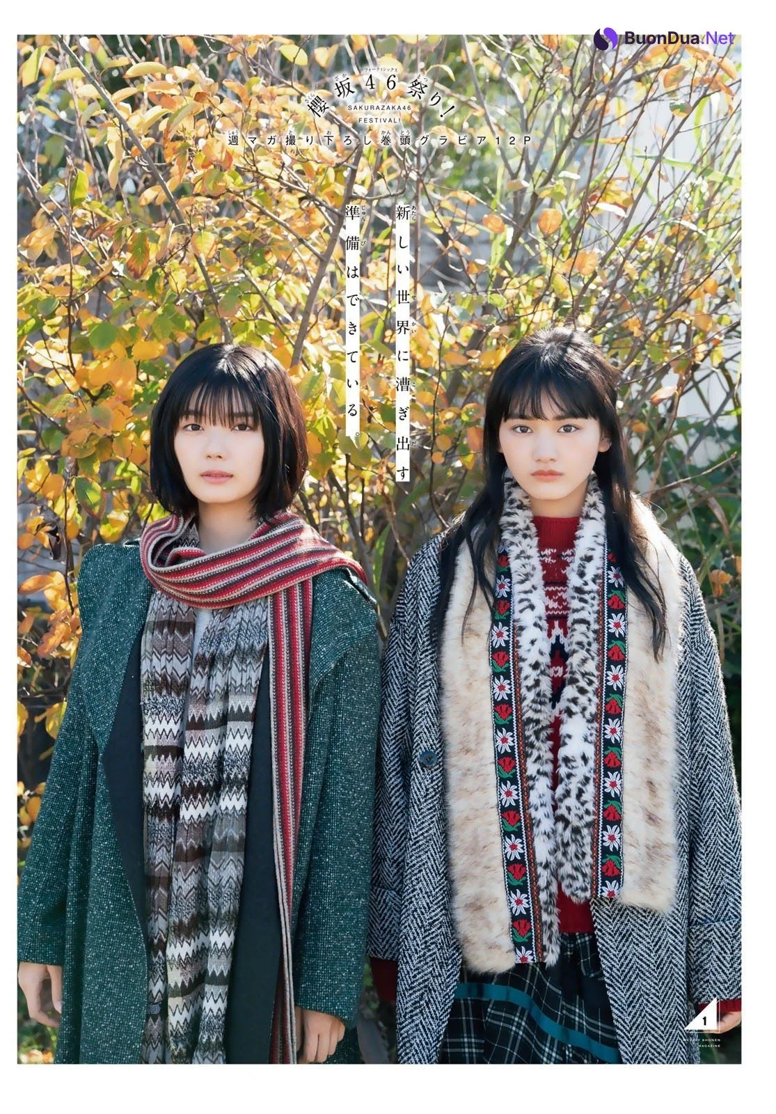 Karin Fujiyoshi 藤吉夏鈴, Ten Yamasaki 山﨑天, Shonen Magazine 2021 No.01 (週刊少年マガジン 2021年01号) - Photo 6