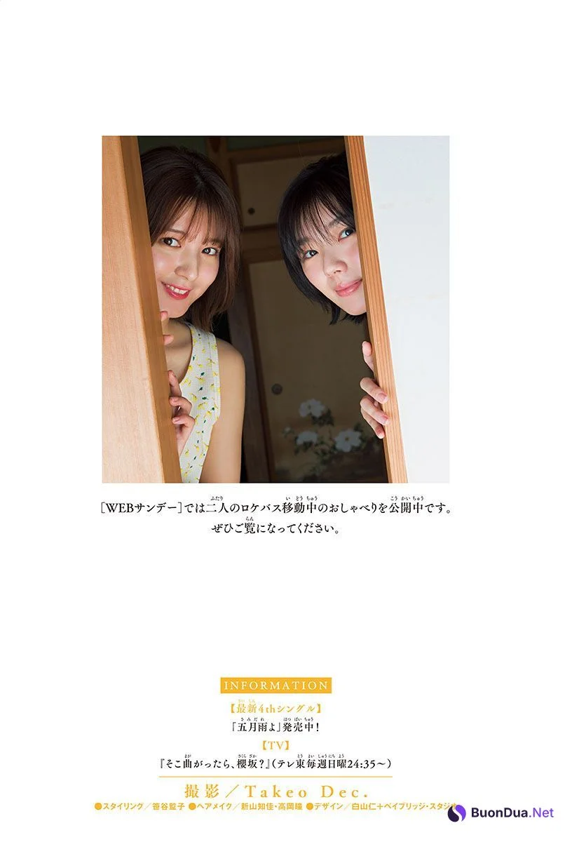 Karin Fujiyoshi 藤吉夏鈴, Yumiko Seki 関有美子, Shonen Sunday 2022 No.24 (週刊少年サンデー 2022年24号) - รูปภาพ 13
