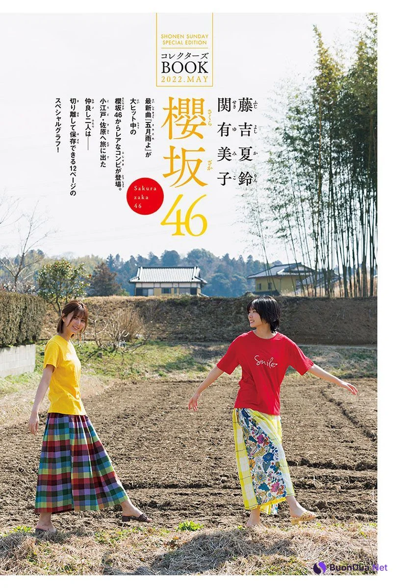Karin Fujiyoshi 藤吉夏鈴, Yumiko Seki 関有美子, Shonen Sunday 2022 No.24 (週刊少年サンデー 2022年24号) - รูปภาพ 2