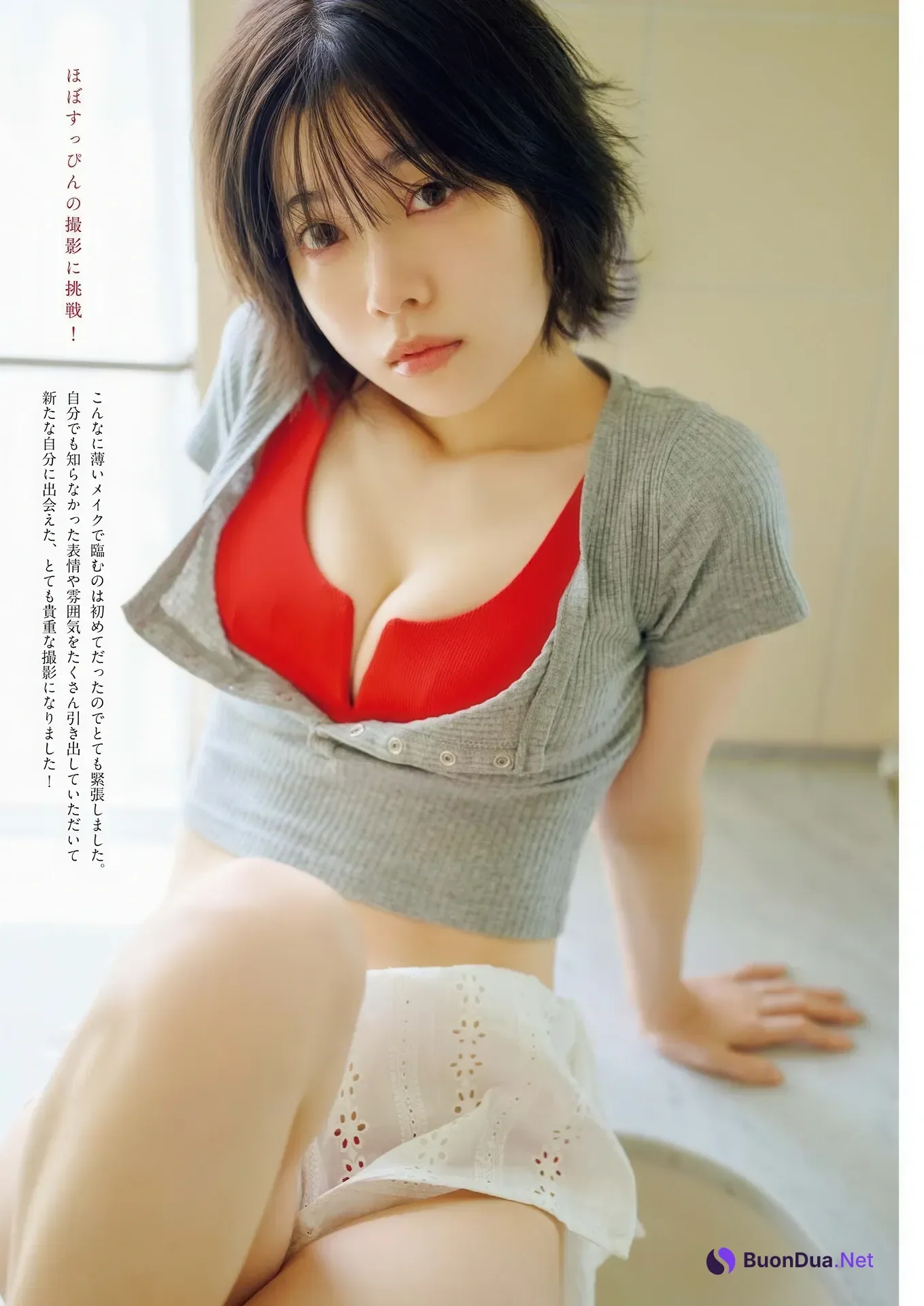 Karin Isobe 礒部花凜, Big Comic Spirits 2025 No.52 (ビッグコミックスピリッツ 2025年52号) - 写真 4