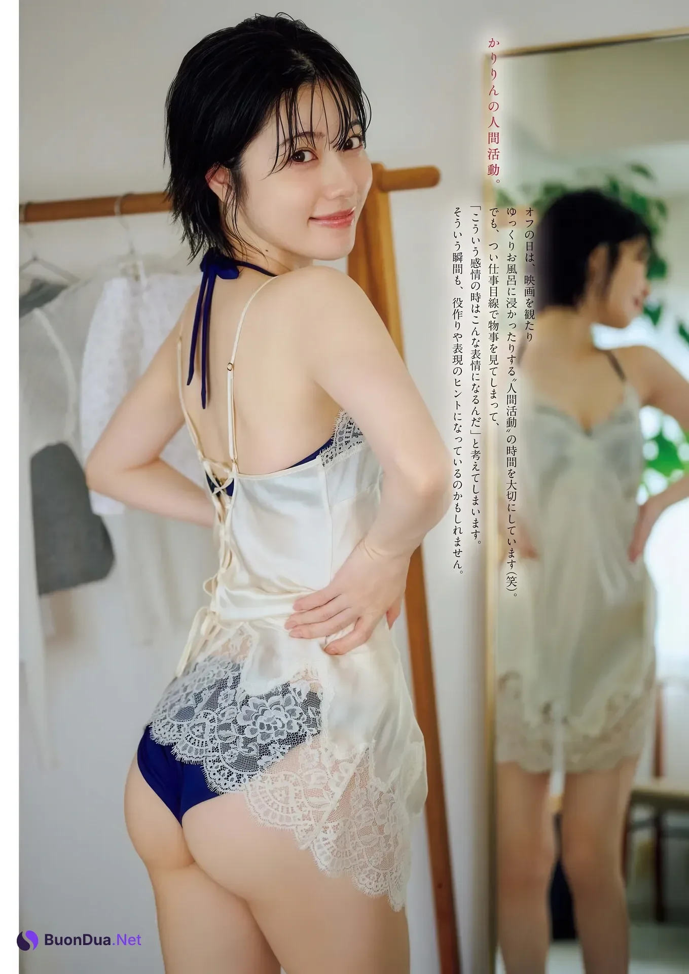 Karin Isobe 礒部花凜, Big Comic Spirits 2025 No.52 (ビッグコミックスピリッツ 2025年52号) - 写真 5