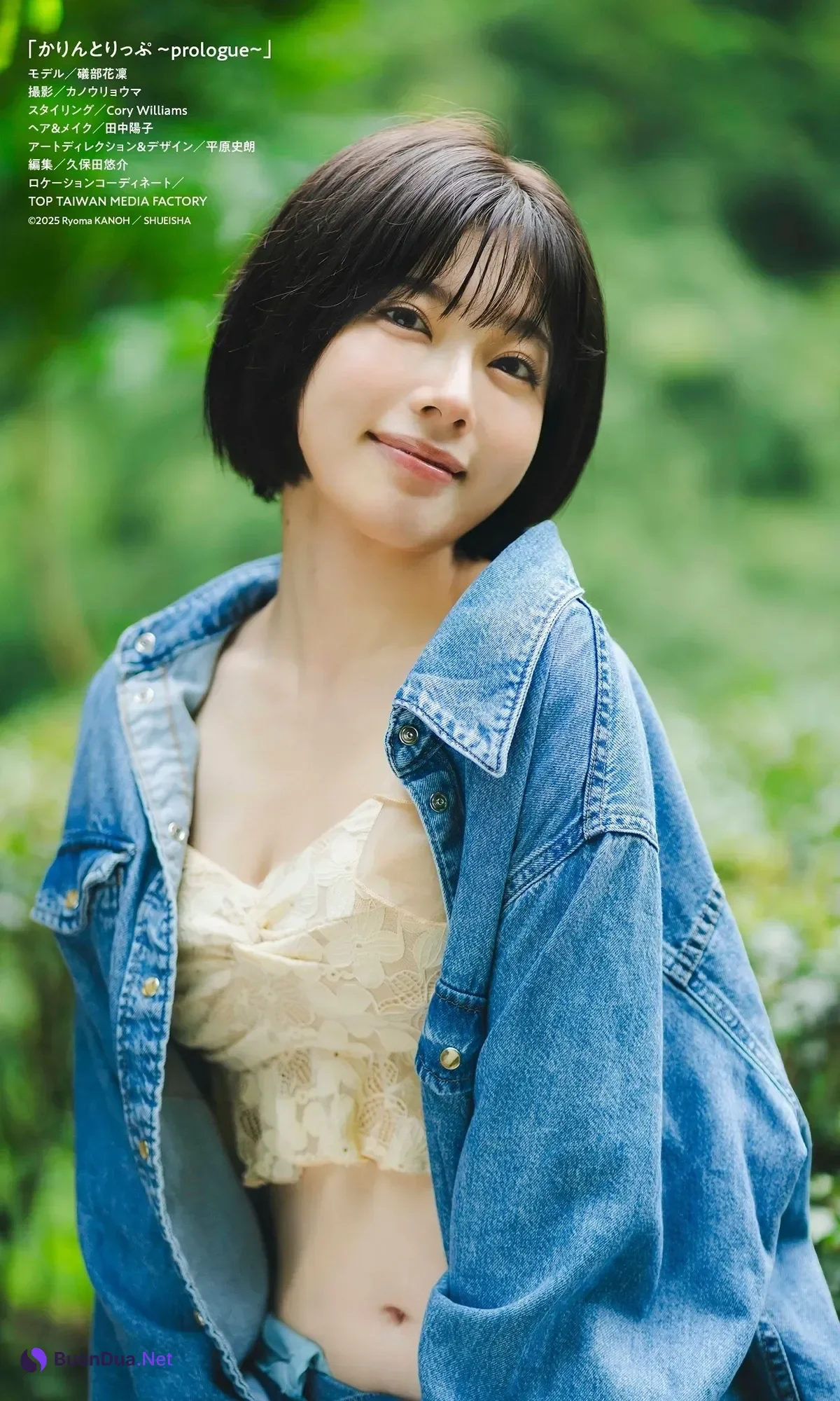 Karin Isobe 礒部花凜,  週プレ Photo Book 「かりんとりっぷ～prologue～」 Set.02 - Photo 20