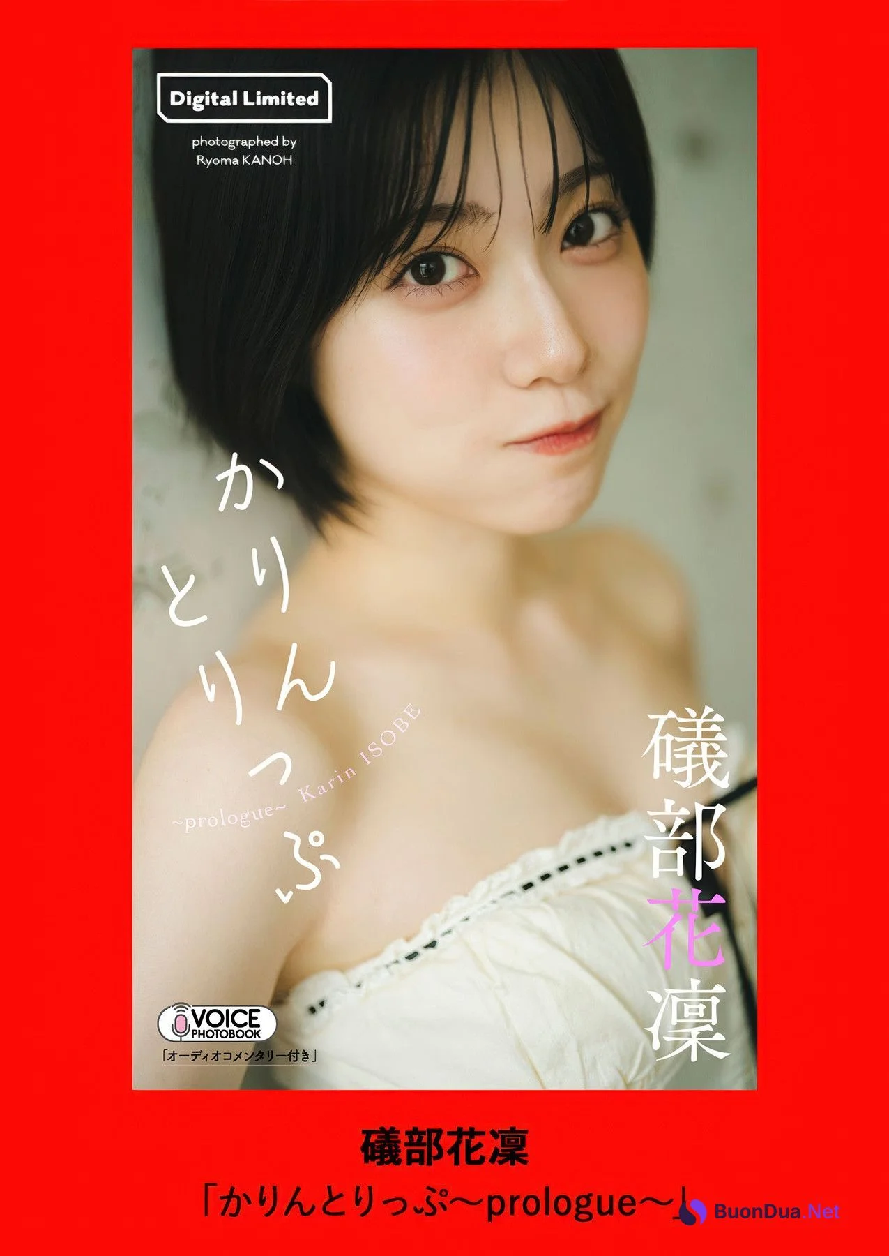 Karin Isobe 礒部花凜, Weekly Playboy 2025 No.30-31 (週刊プレイボーイ 2025年30-31号) - รูปภาพ 11