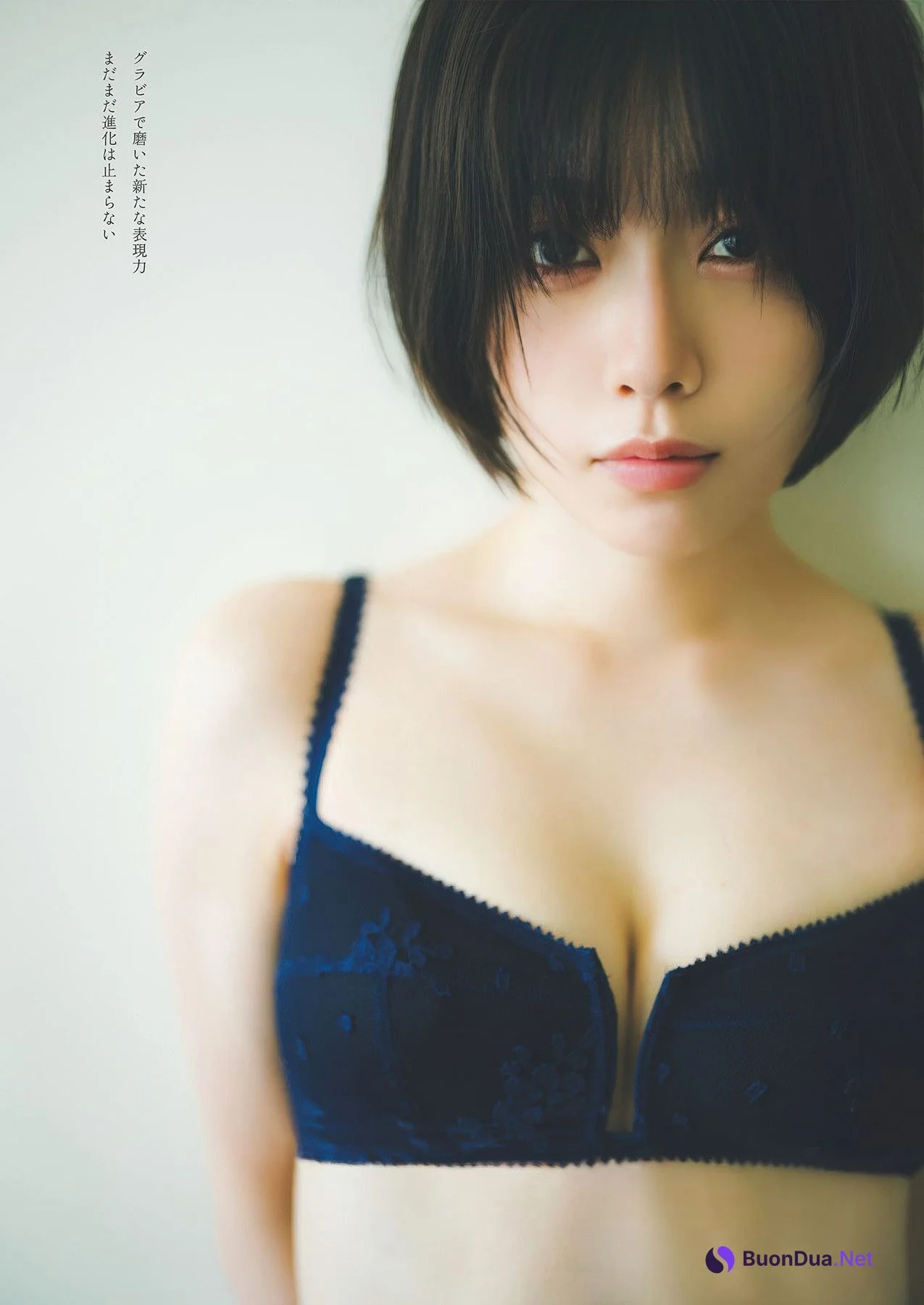 Karin Isobe 礒部花凜, Weekly Playboy 2025 No.30-31 (週刊プレイボーイ 2025年30-31号) - รูปภาพ 8