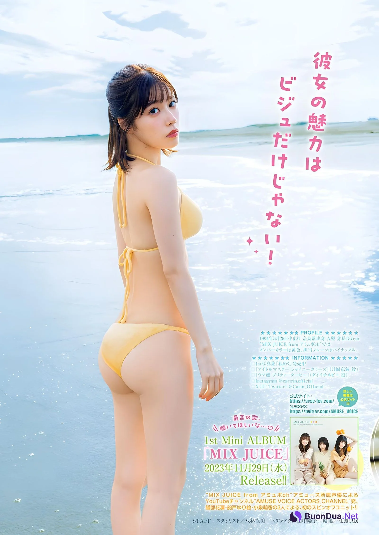 Karin Isobe 礒部花凜, Young Jump 2023 No.52 (ヤングジャンプ 2023年52号) - Photo 5