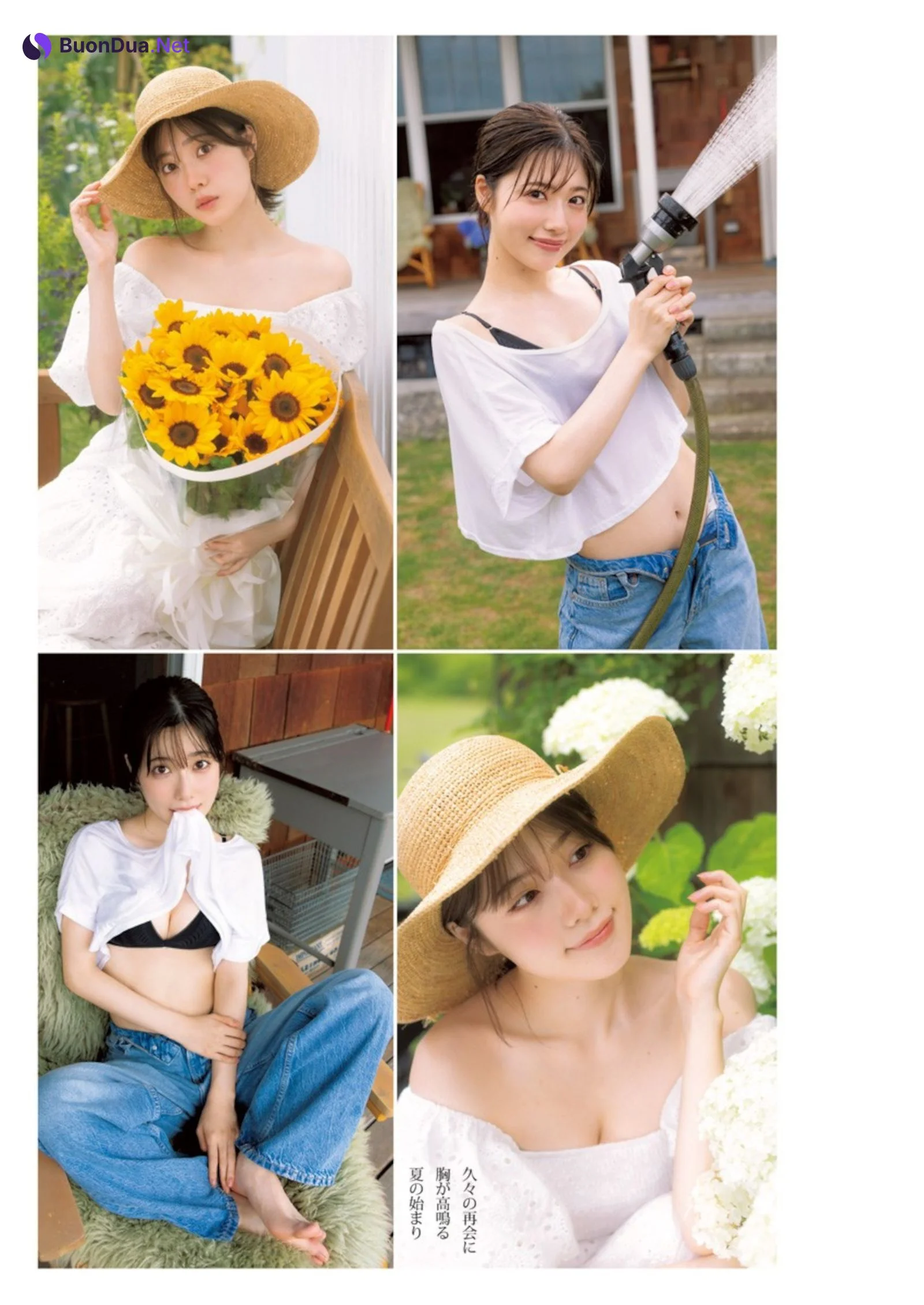 Karin Isobe 礒部花凜, Young Jump 2024 No.34 (ヤングジャンプ 2024年34号) - Photo 2