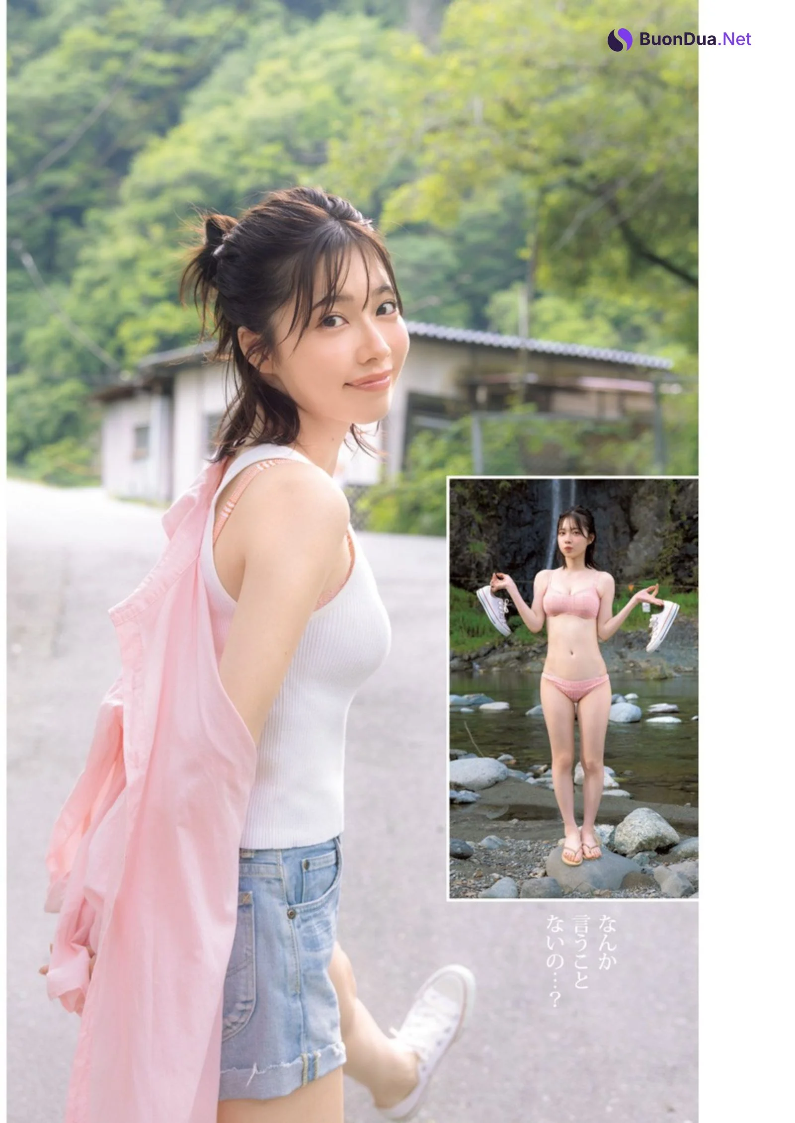 Karin Isobe 礒部花凜, Young Jump 2024 No.34 (ヤングジャンプ 2024年34号) - Photo 4