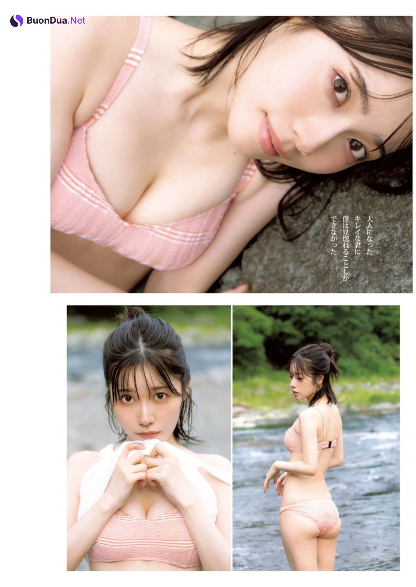 Karin Isobe 礒部花凜, Young Jump 2024 No.34 (ヤングジャンプ 2024年34号) - Photo 5
