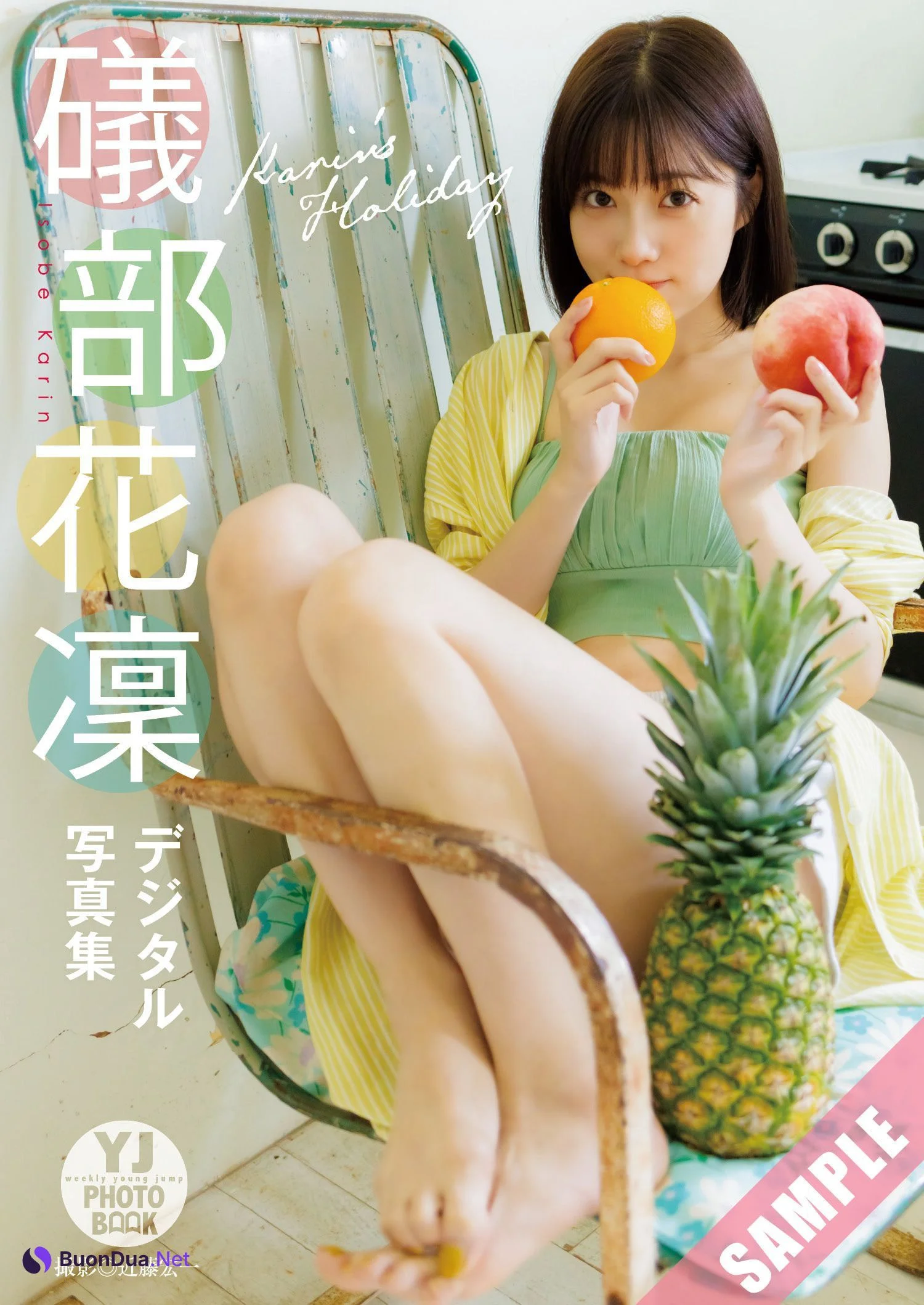Karin Isobe 礒部花凜, Young Jump 2025 No.12 (ヤングジャンプ 2025年12号) - Photo 18