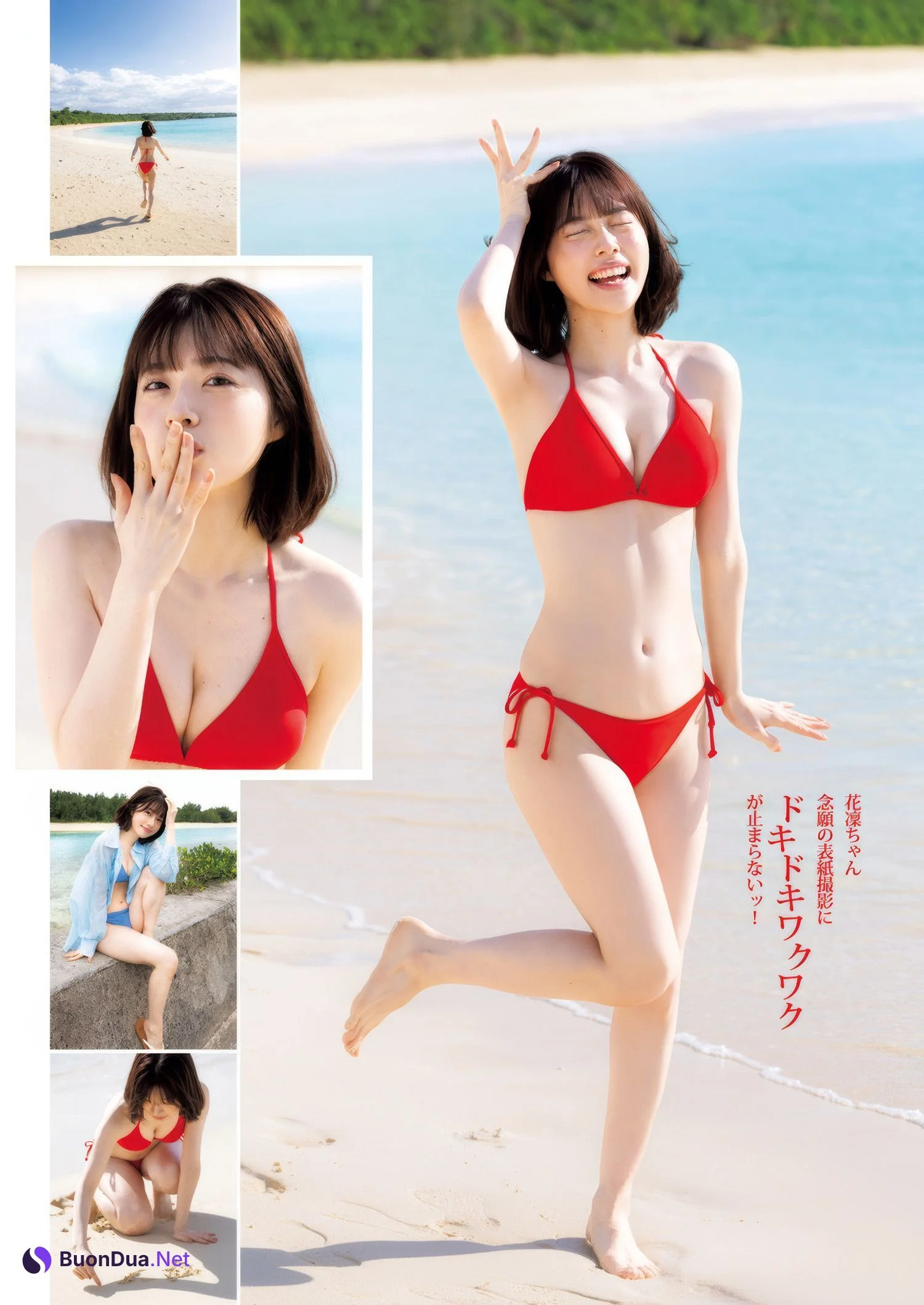 Karin Isobe 礒部花凜, Young Jump 2025 No.12 (ヤングジャンプ 2025年12号) - Photo 3
