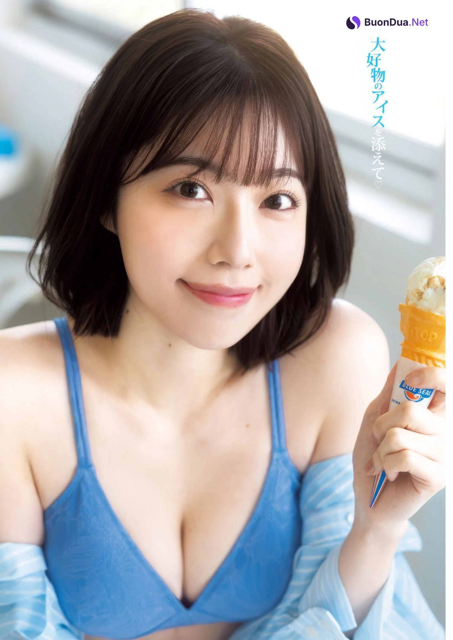 Karin Isobe 礒部花凜, Young Jump 2025 No.12 (ヤングジャンプ 2025年12号) - Photo 4
