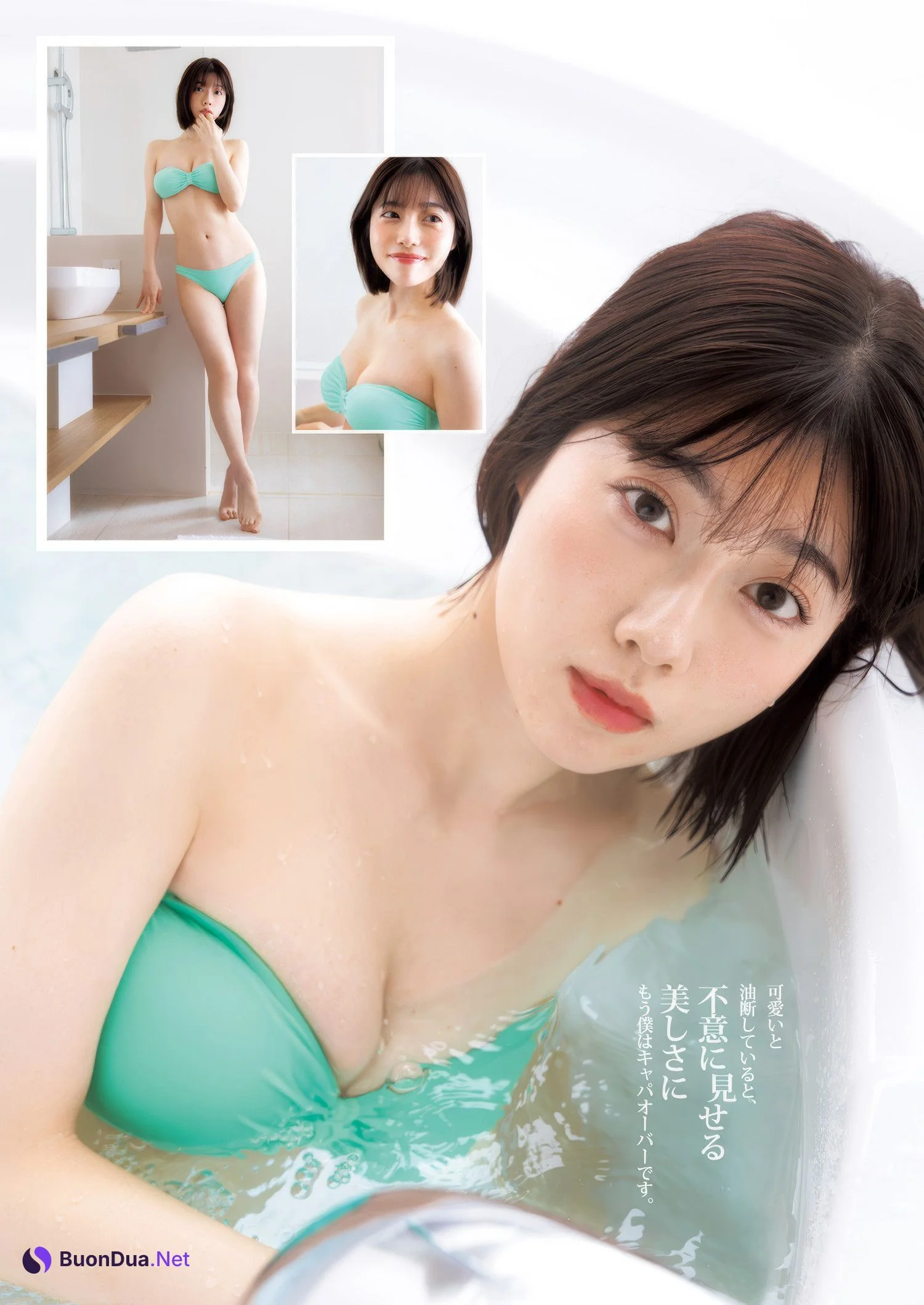 Karin Isobe 礒部花凜, Young Jump 2025 No.12 (ヤングジャンプ 2025年12号) - Photo 5