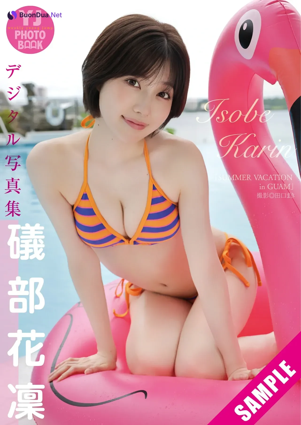 Karin Isobe 礒部花凜, Young Jump 2025 No.42 (ヤングジャンプ 2025年42号) - Photo 11