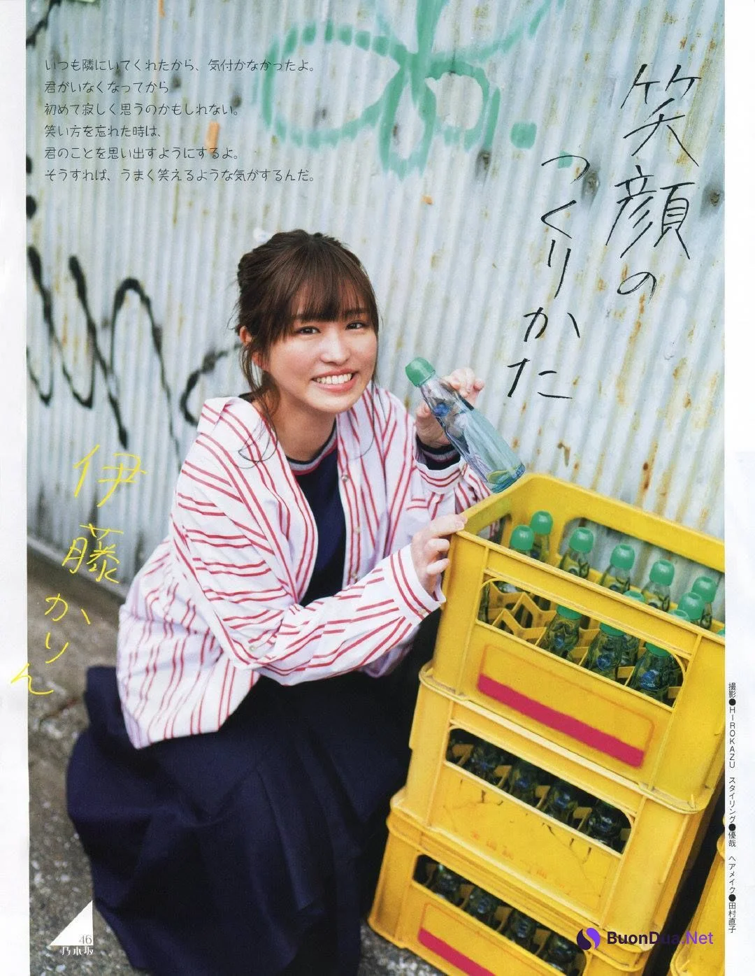 Karin Ito 伊藤かりん, Ex-Taishu 2019.05 (EX大衆 2019年5月号) - Photo 6