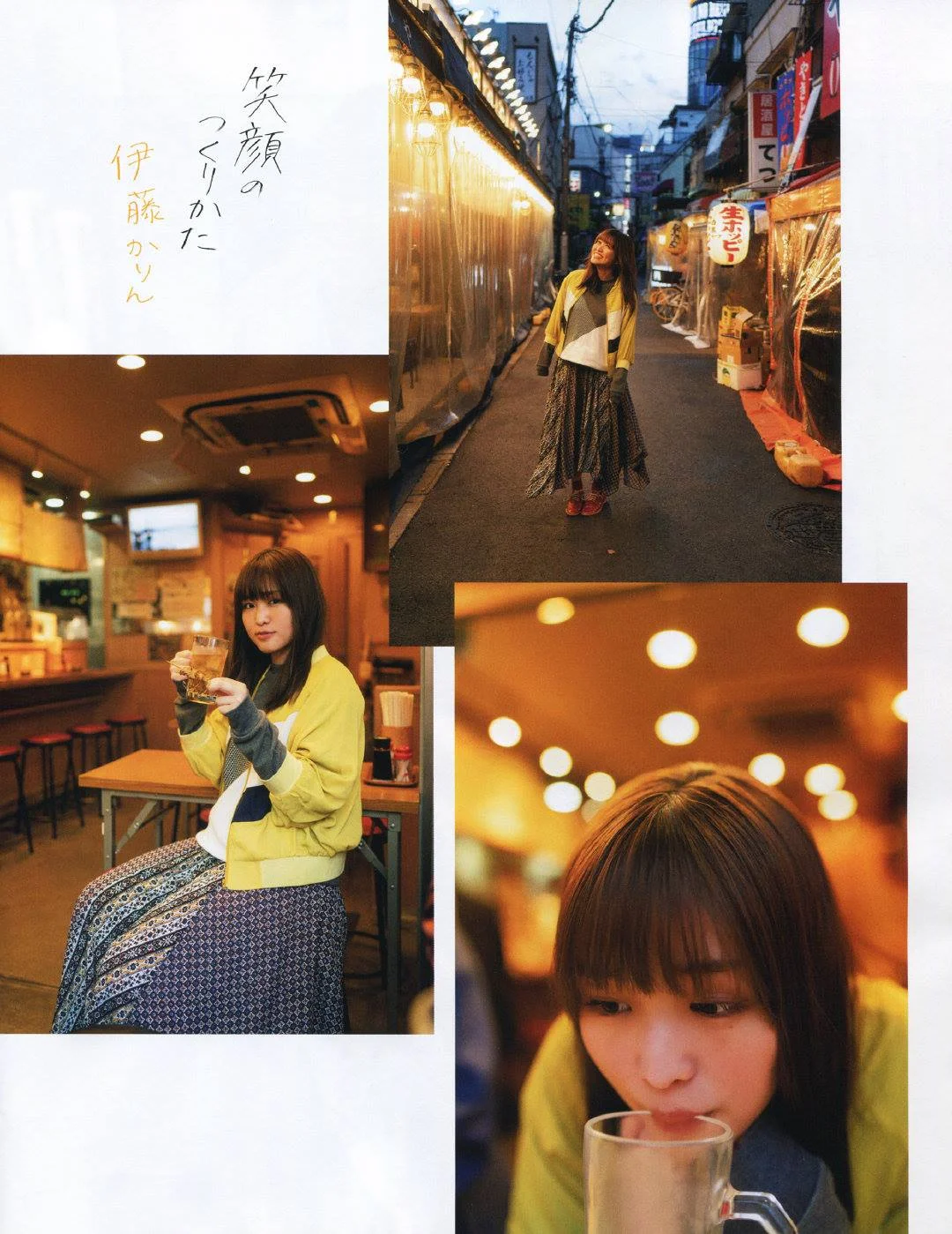 Karin Ito 伊藤かりん, Ex-Taishu 2019.05 (EX大衆 2019年5月号)